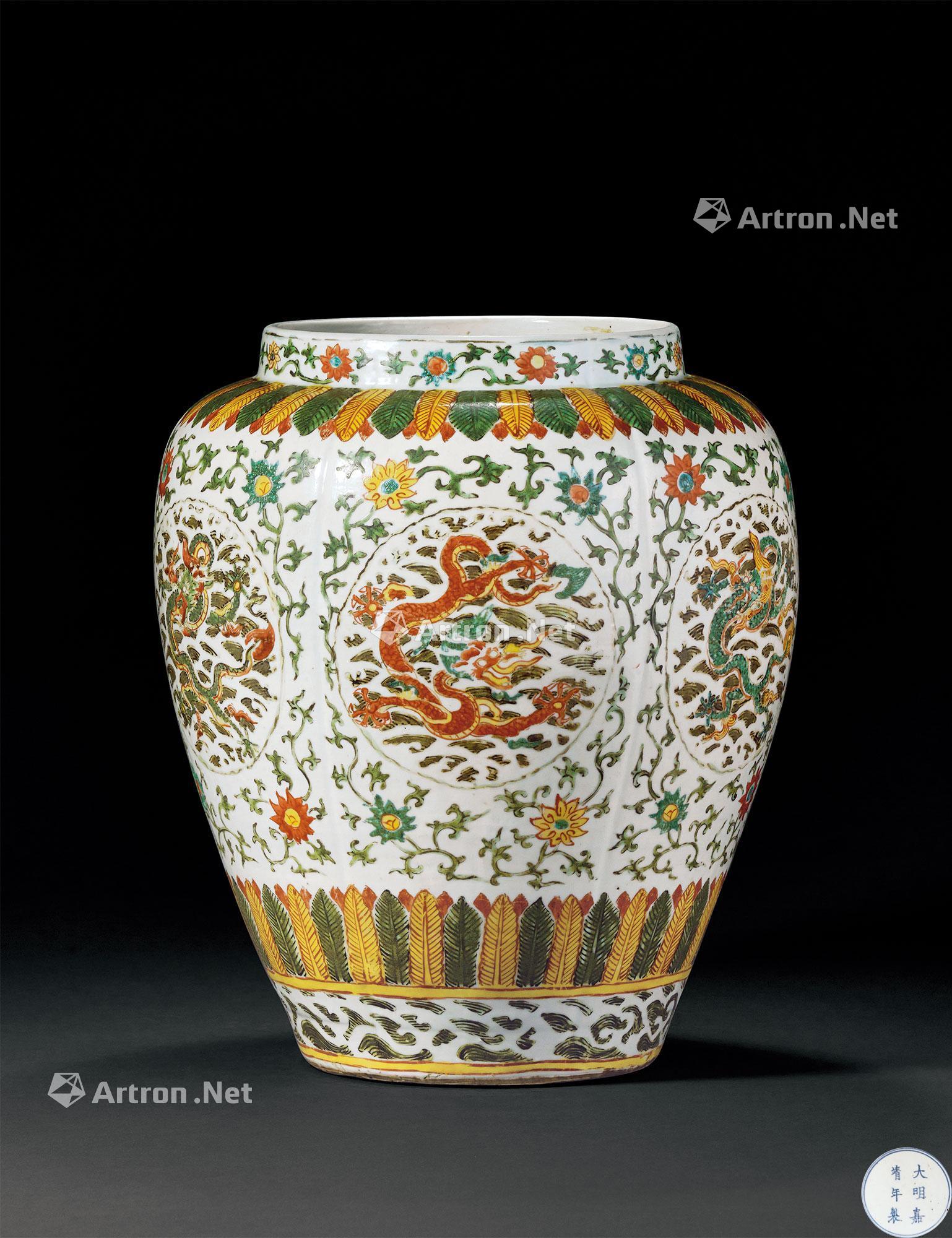 【明嘉靖 五彩开光团龙纹大罐】拍卖品_图片_价格_鉴赏_明代彩瓷_雅昌