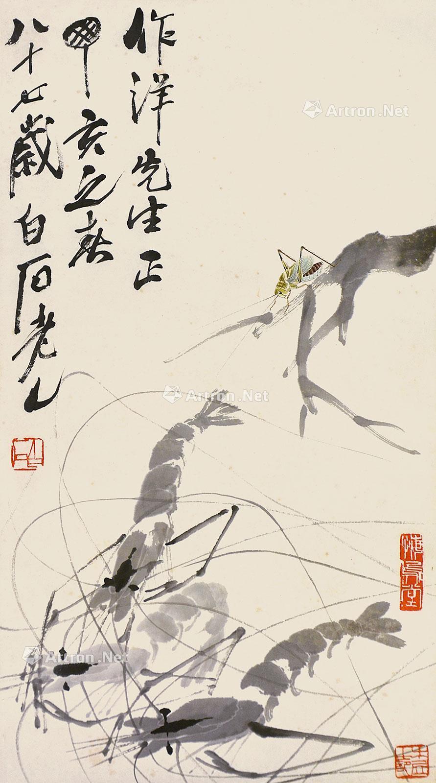 0678 虾 立轴 水墨纸本