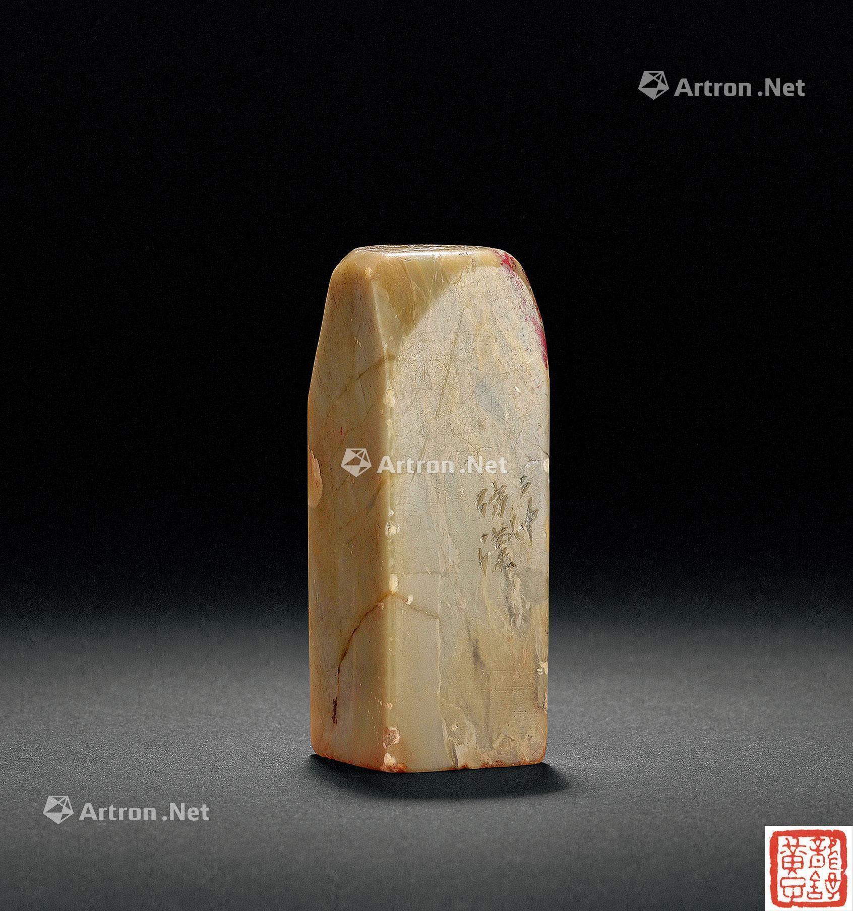 3400 丁二仲 刻昌化石方章