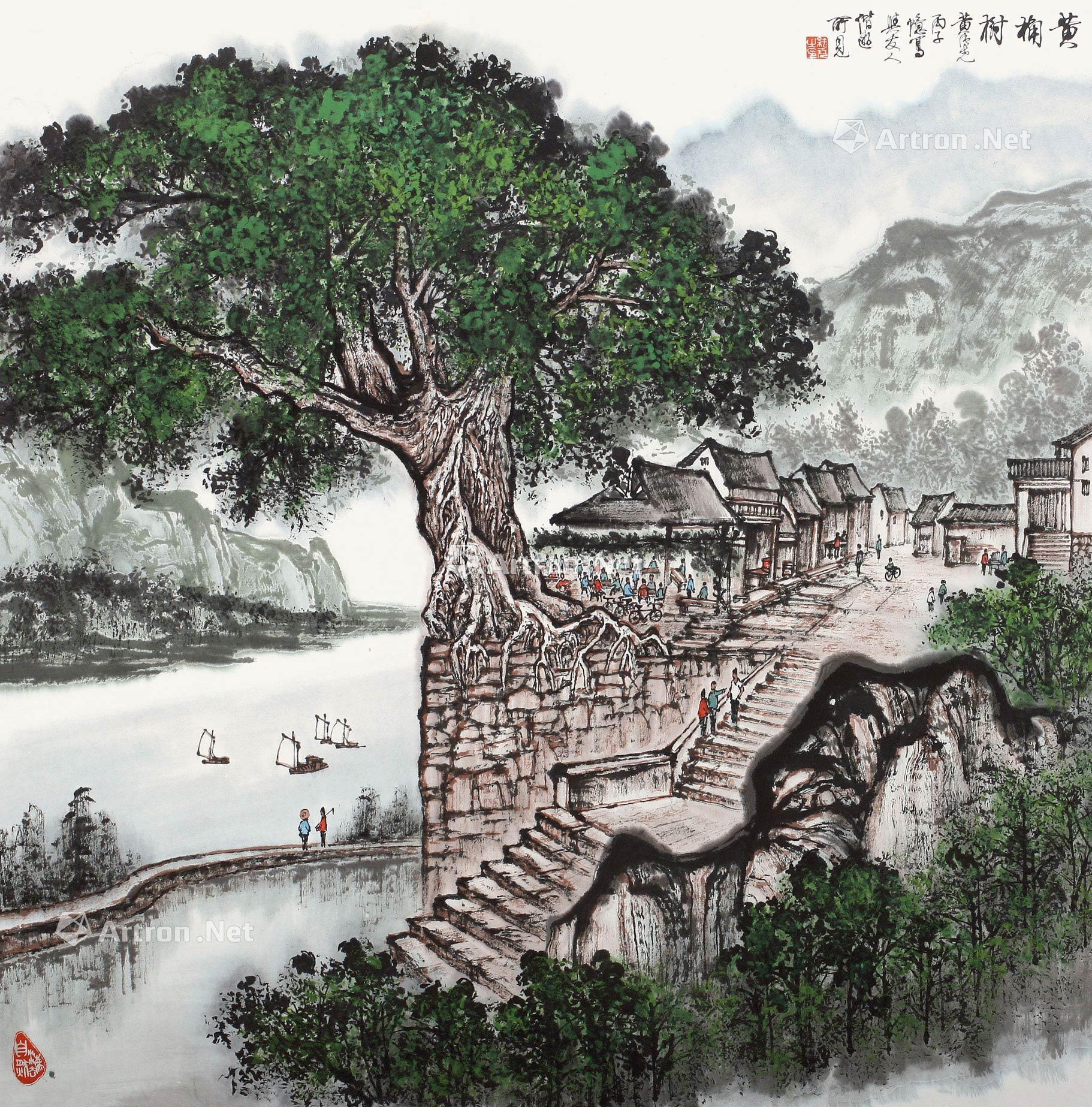 13441996年作黄果树镜心纸本设色