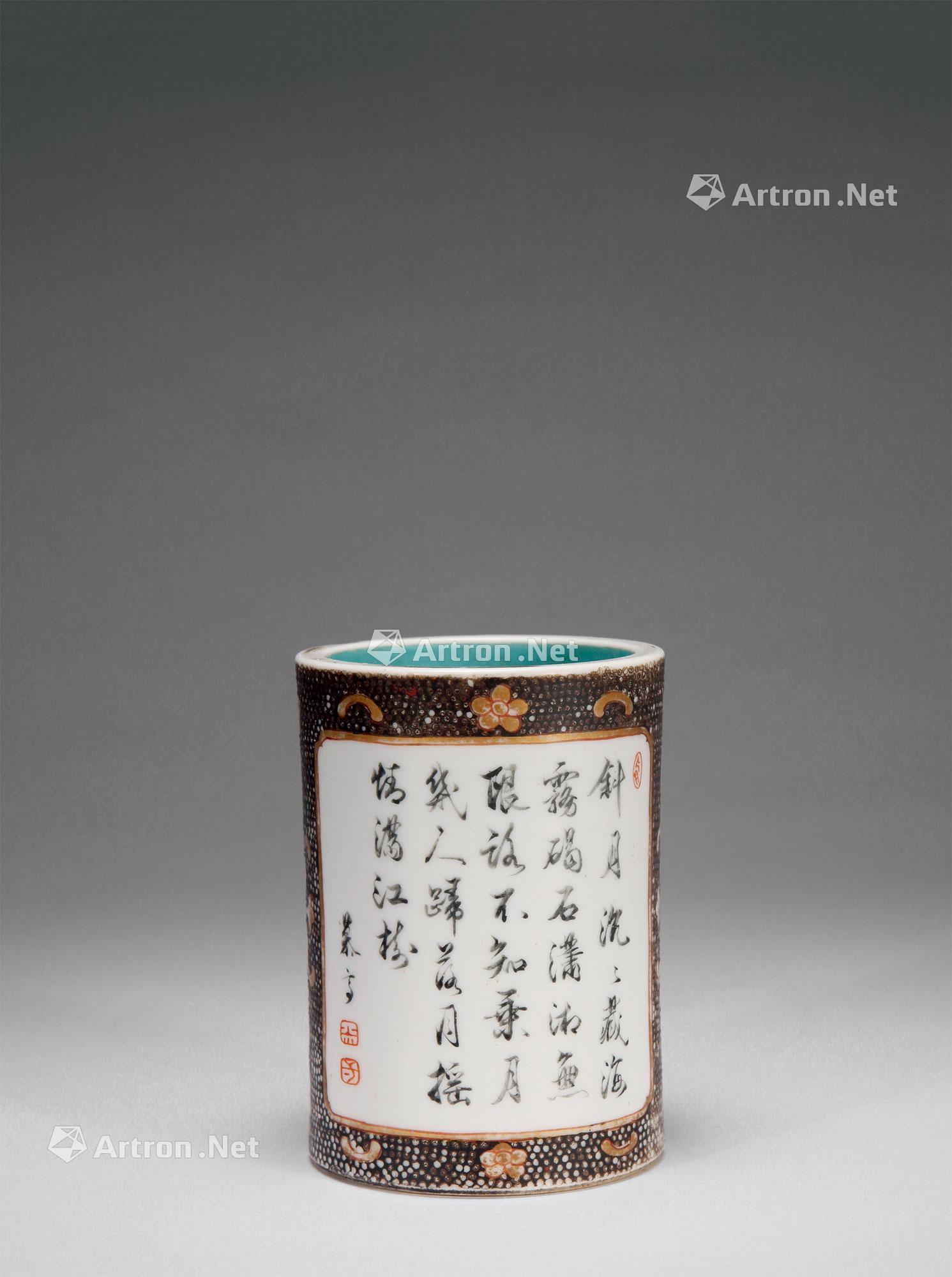 诗文笔筒】拍卖品_图片_价格_鉴赏_清代粉彩瓷器_雅昌艺术品拍卖网