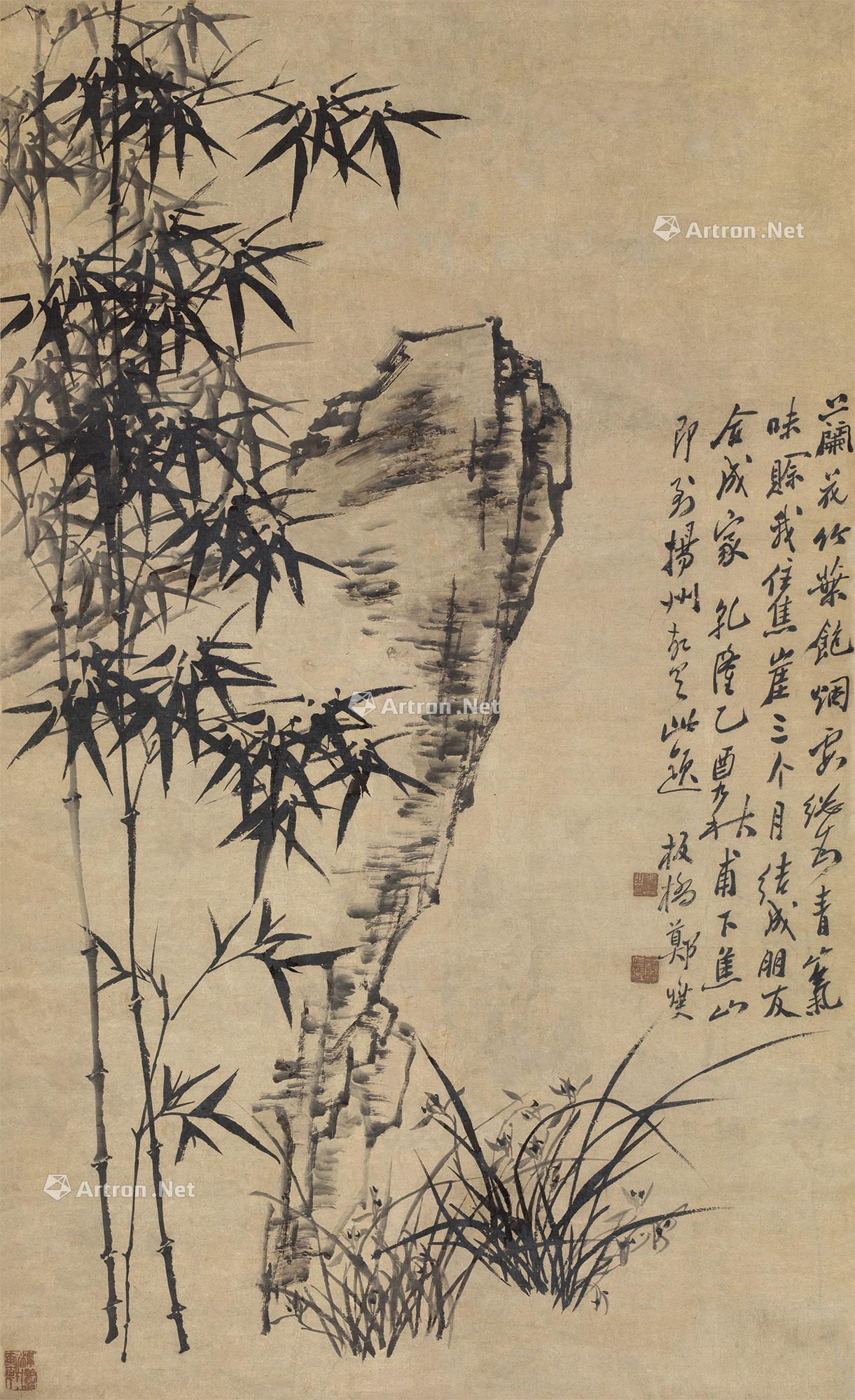 1570竹石图立轴纸本