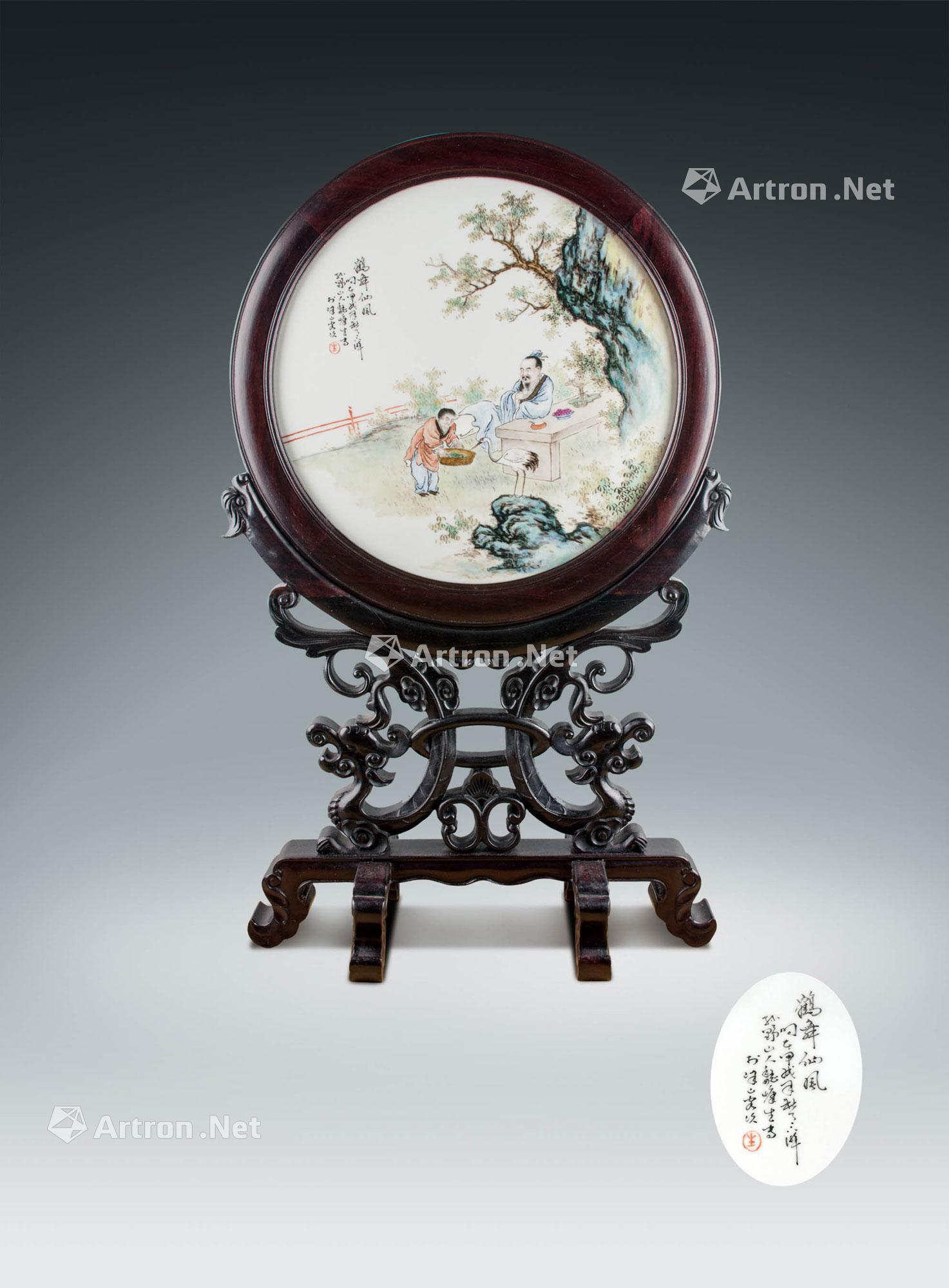 0033 民国 魏墉生绘 粉彩鹤舞仙凤图酸枝木圆插屏