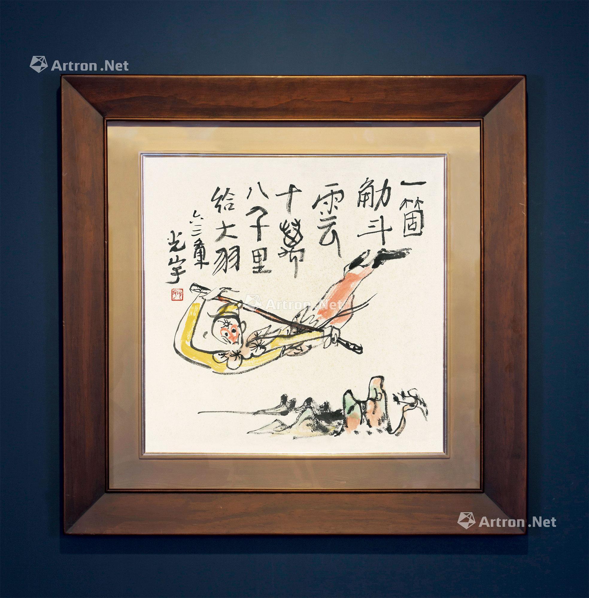 20011963年作孙悟空纸本彩墨