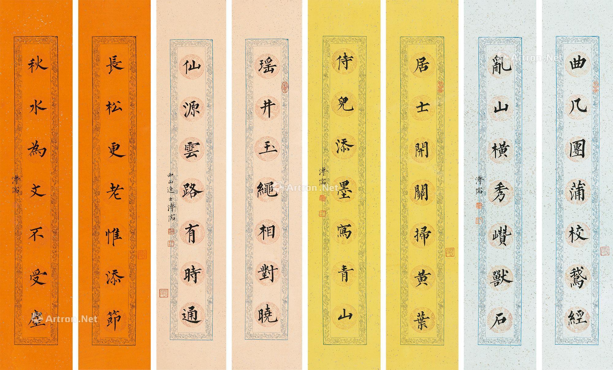 0806花笺四景联镜心纸本