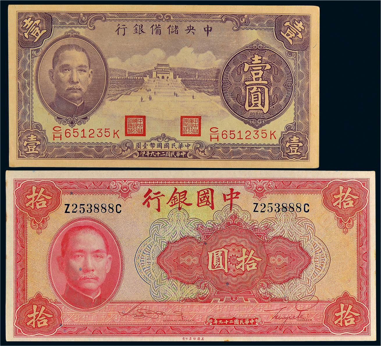 三张百元纸币，在古玩市场上，收藏人士说它每张价值1100元！