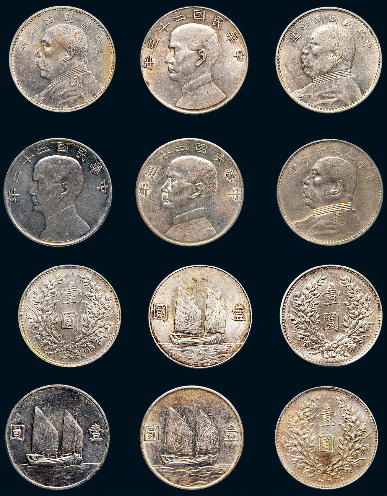 民国银币十大珍图片图片