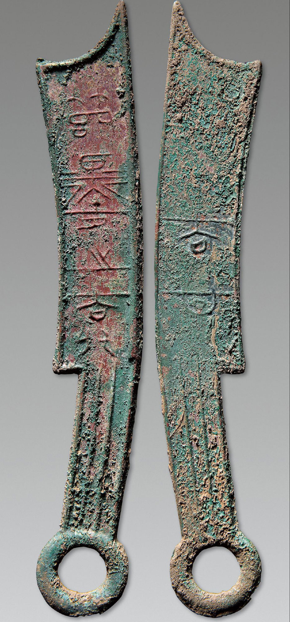 11317战国齐刀节墨之法化背法甘一枚