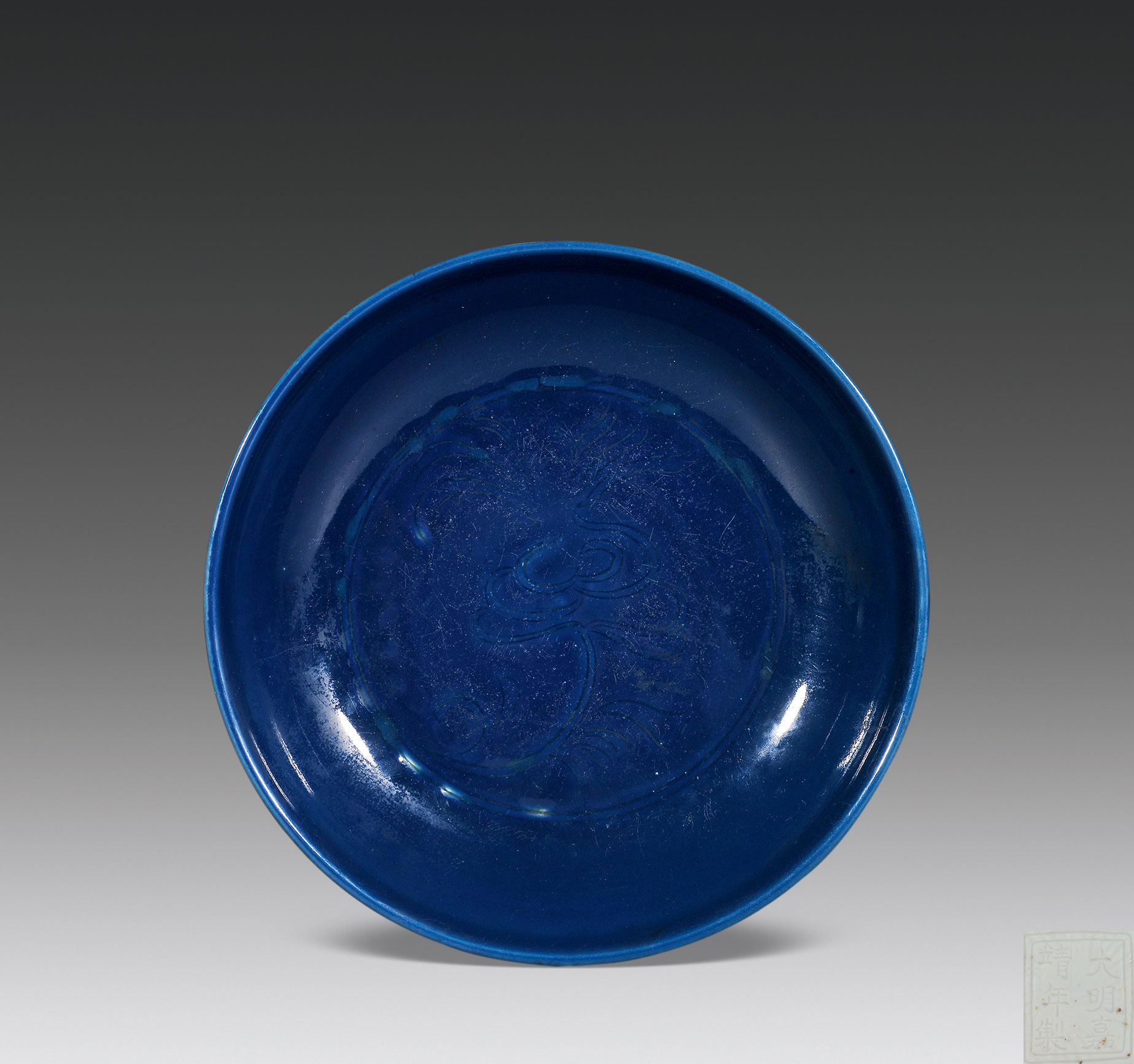 2150 明嘉靖 蓝釉暗刻灵芝纹大盘