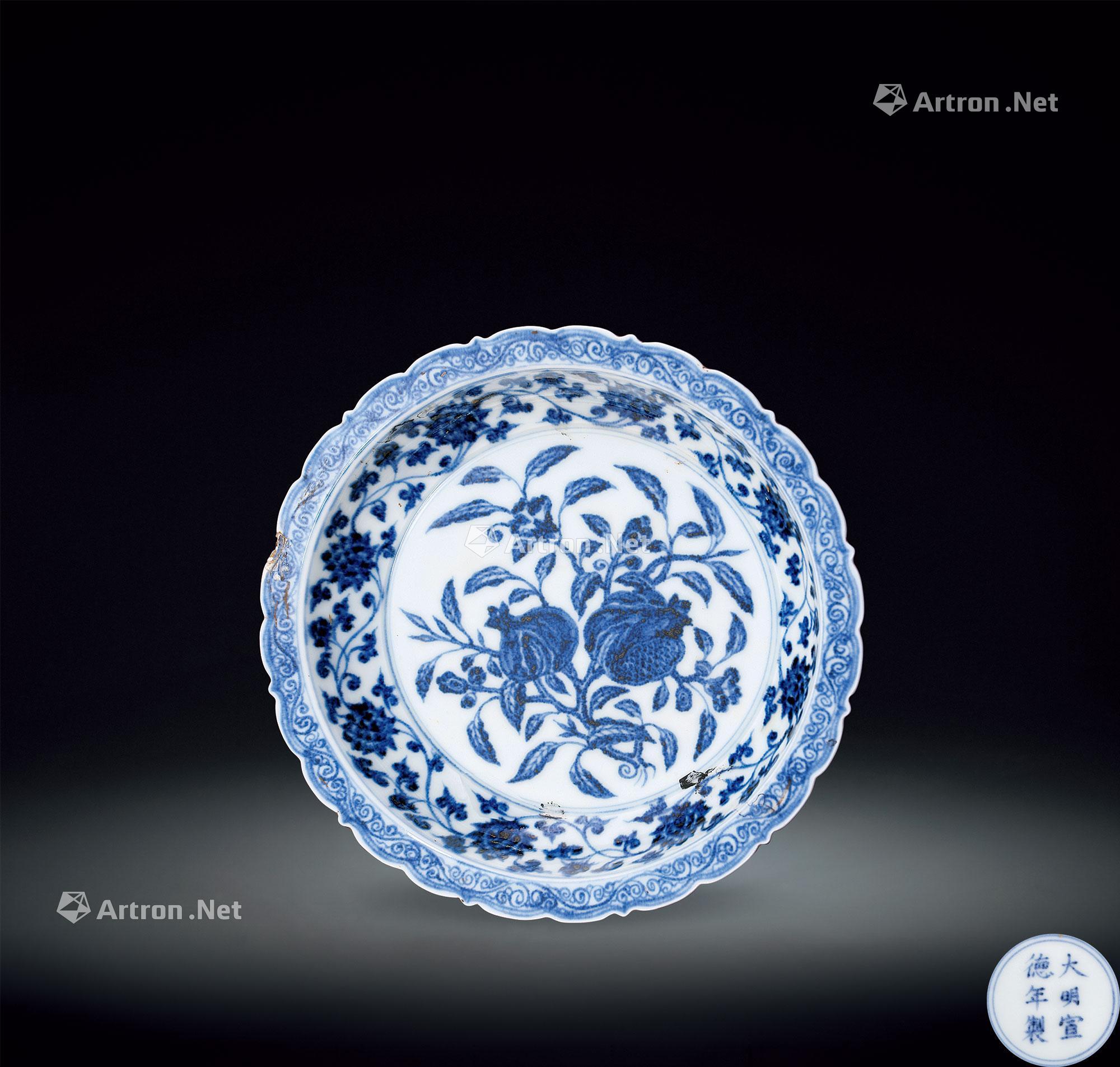 1033 青花石榴纹盘