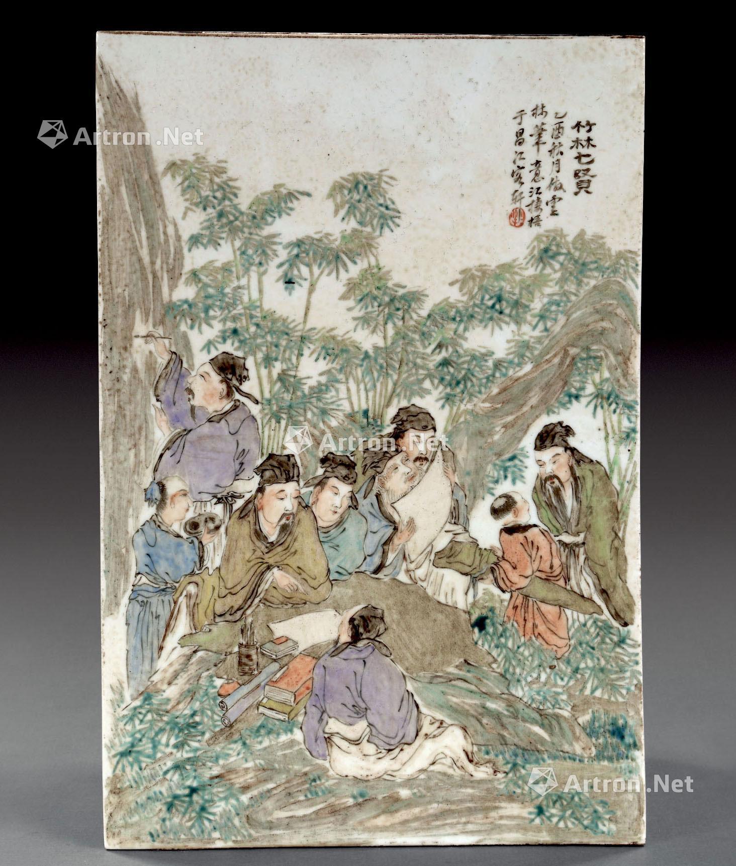 *2816 清 浅绛彩竹林七贤瓷板
