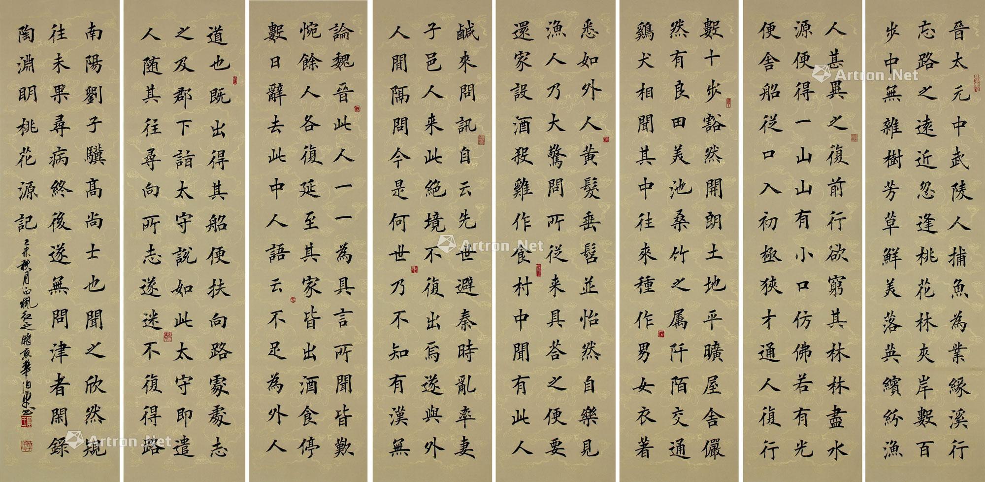 桃花源记八条屏楷书 镜心 设色纸本】拍卖品_图片_价格_鉴赏_书法