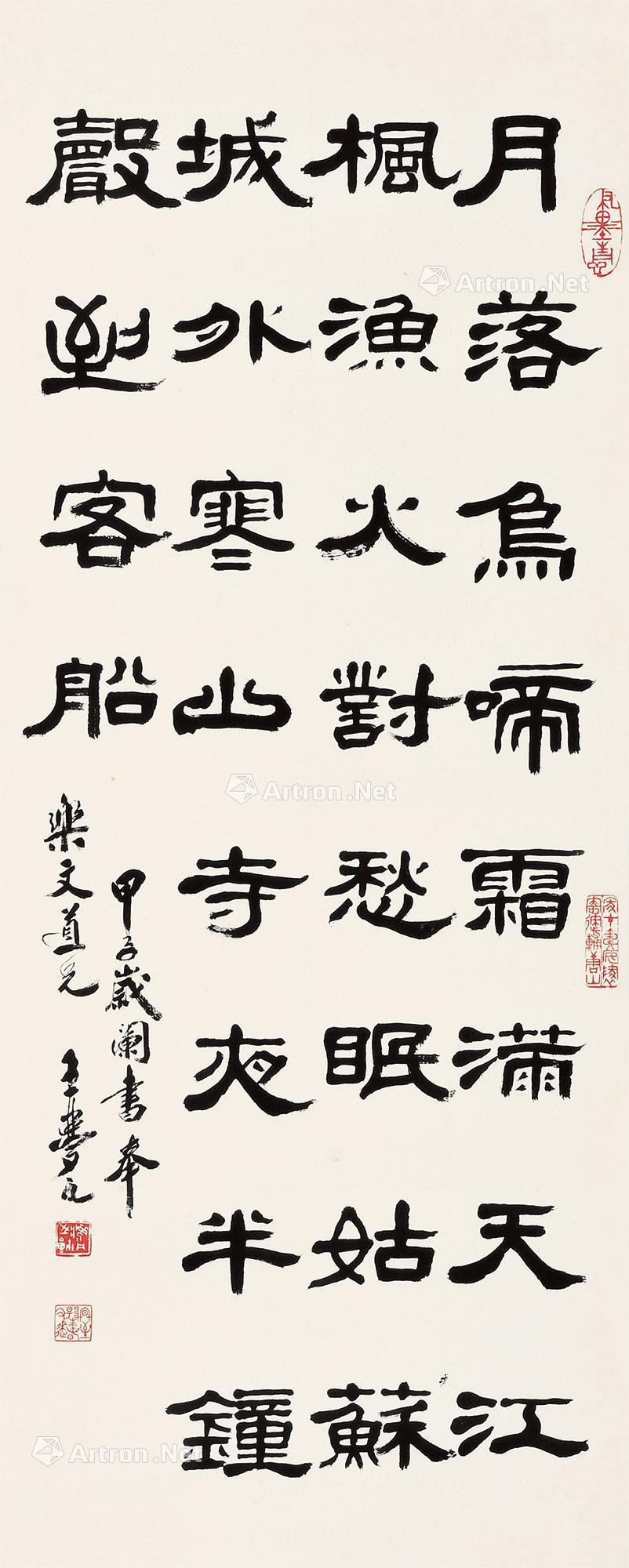 【书法 立轴 水墨纸本】拍卖品_图片_价格_鉴赏_书法_雅昌艺术品拍卖