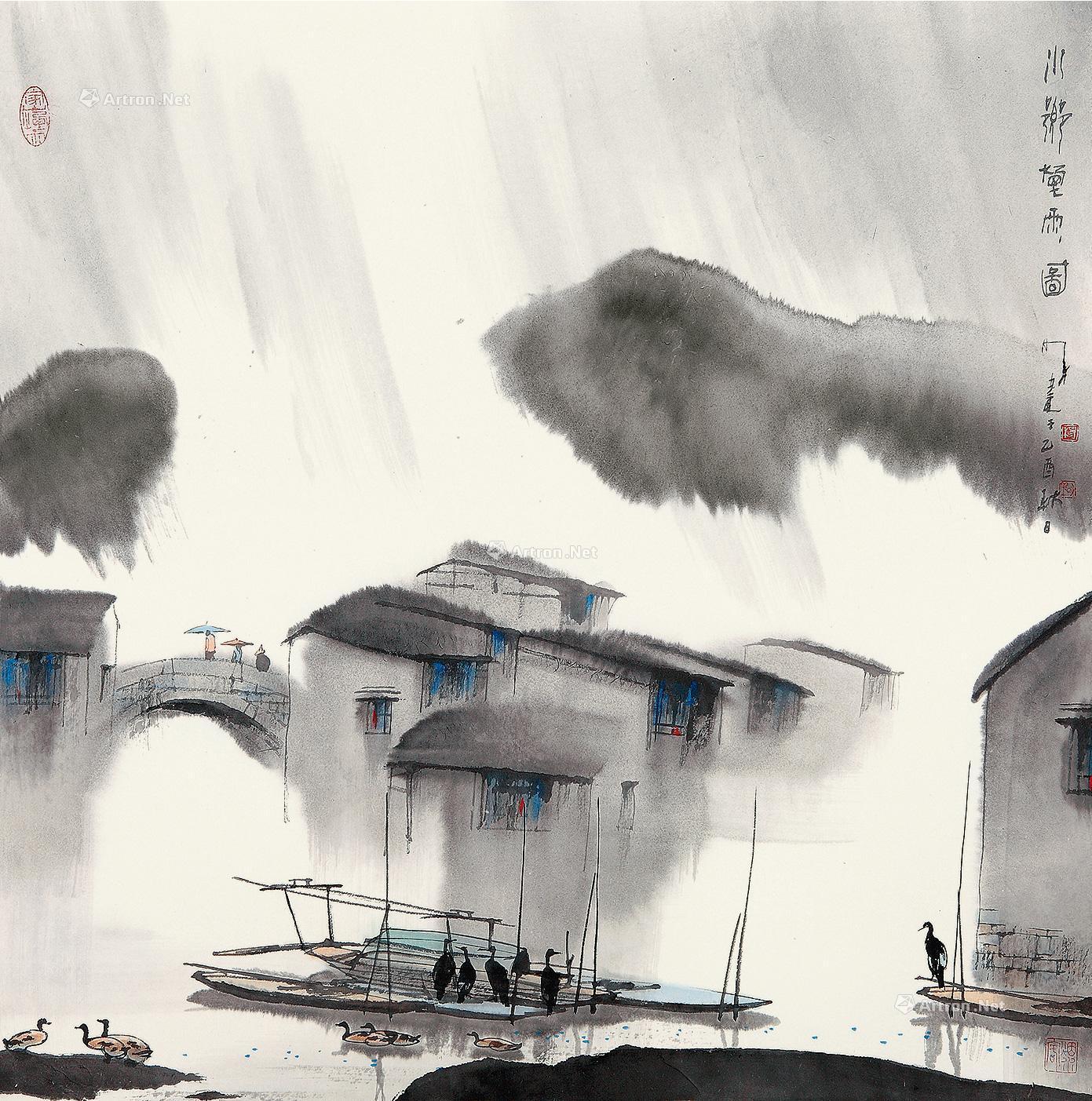 0179水乡烟雨图镜心设色纸本
