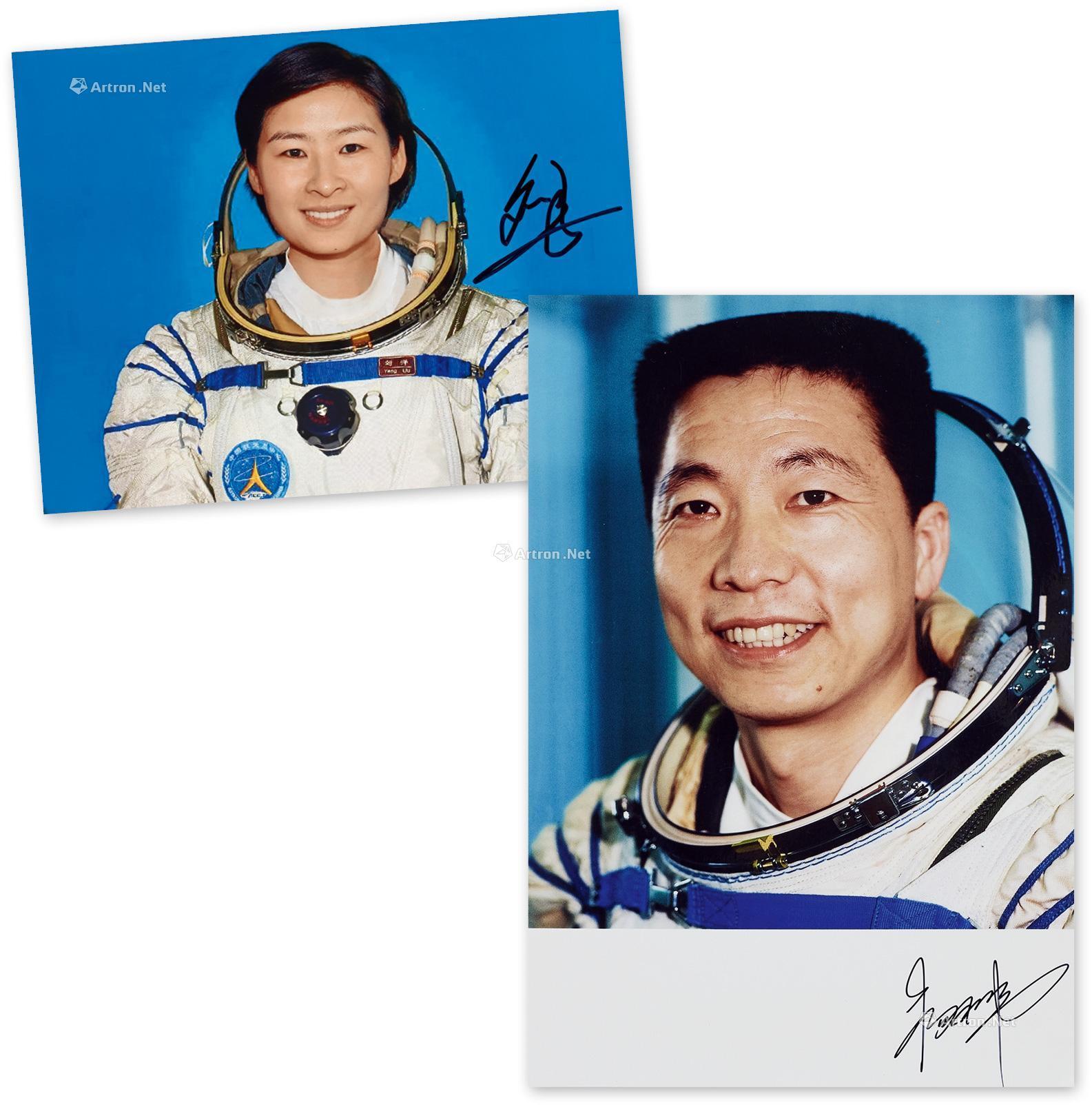 0799航天英雄杨利伟,刘洋 签名照(二帧 照片
