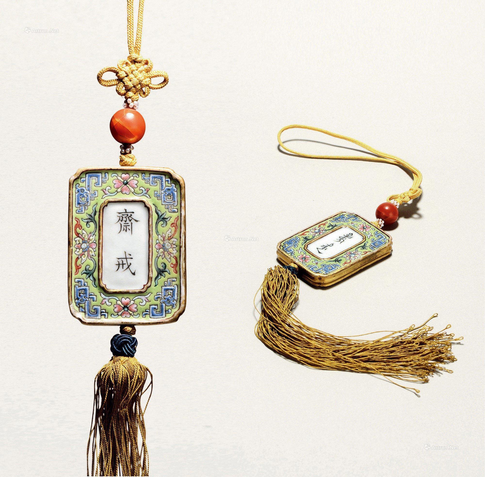 0764清乾隆粉彩斋戒牌