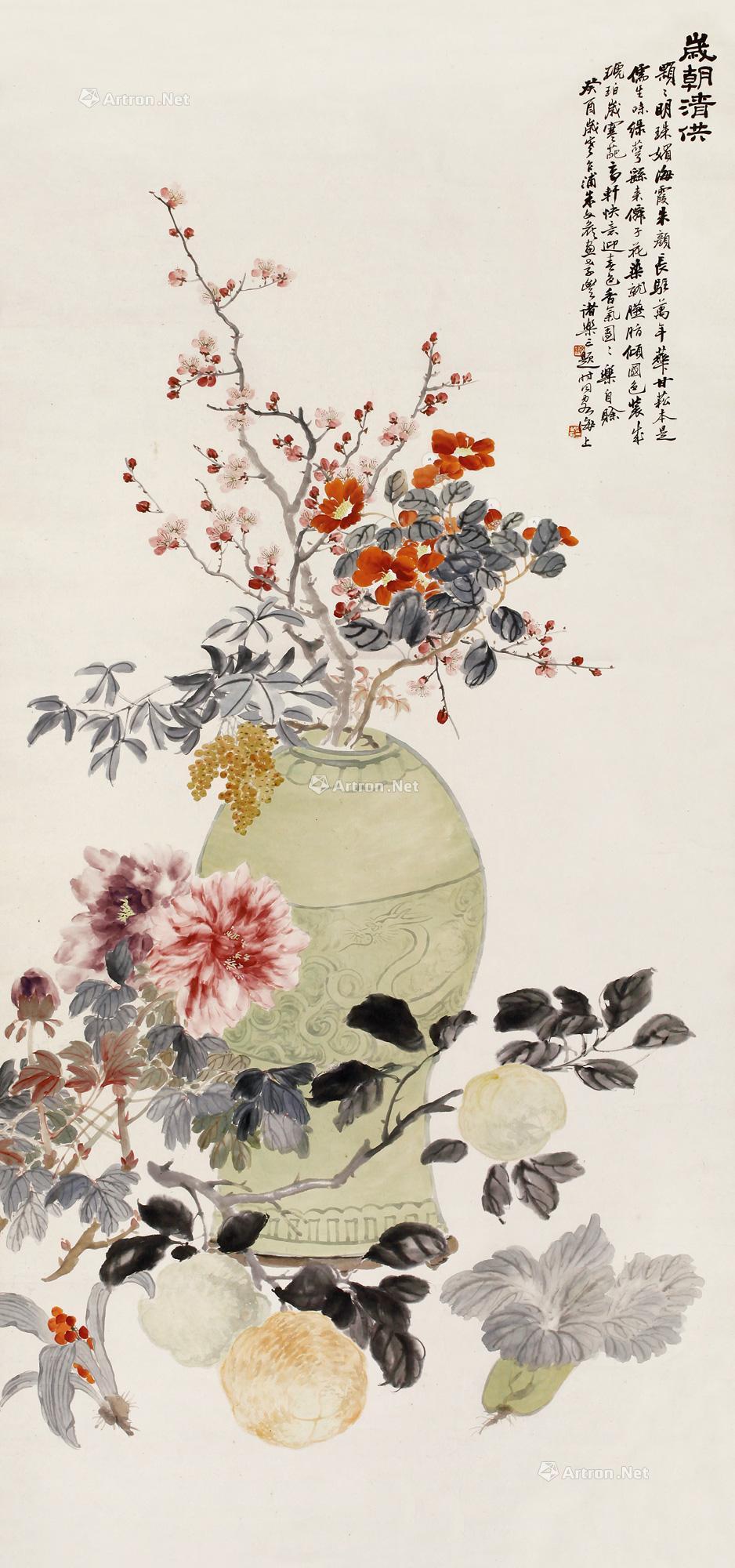 【岁朝清供图 立轴 设色纸本】拍卖品_图片_价格_鉴赏_绘画_雅昌艺术