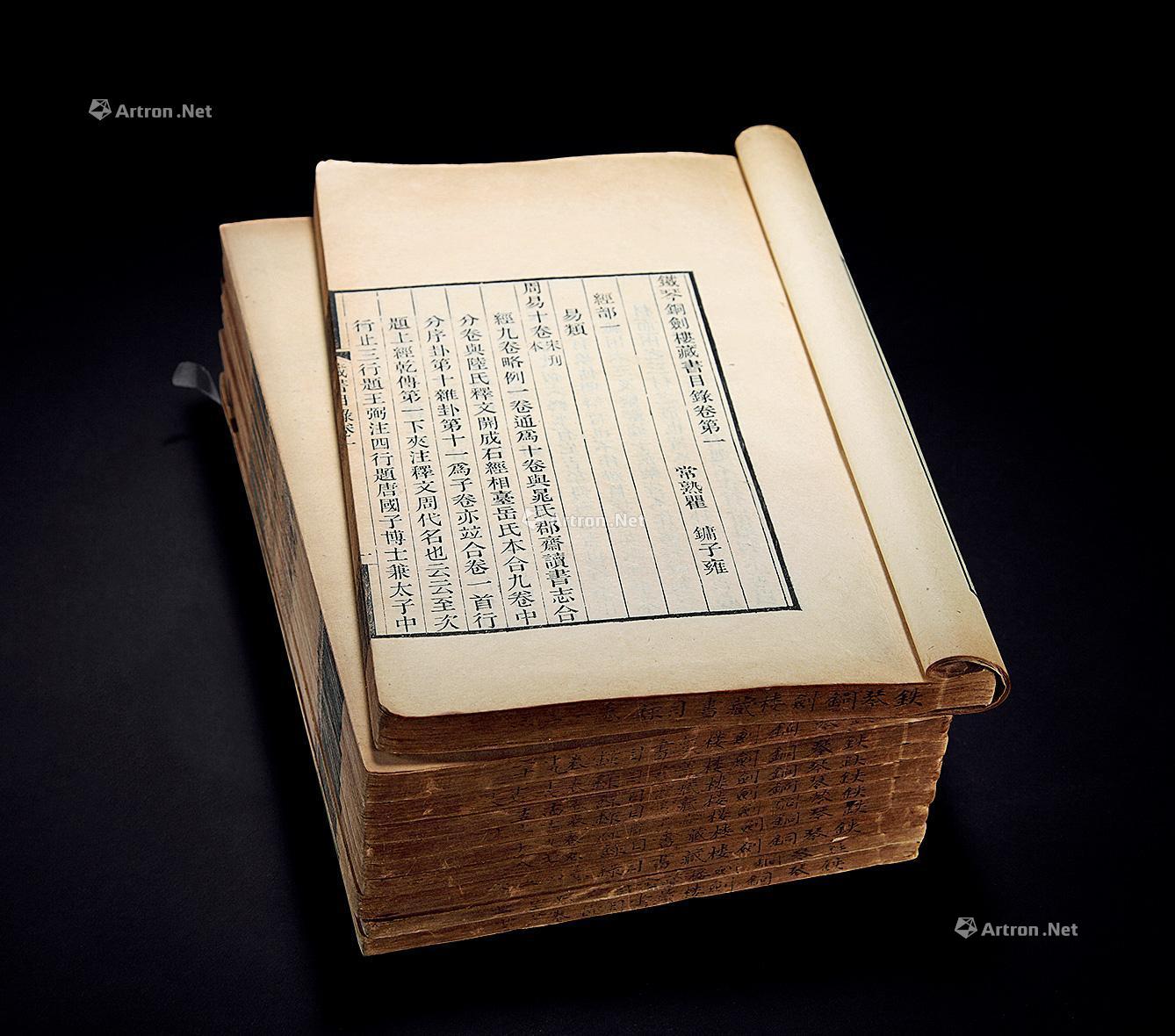 铁琴铜剑楼：古里的记忆，中国的书香
