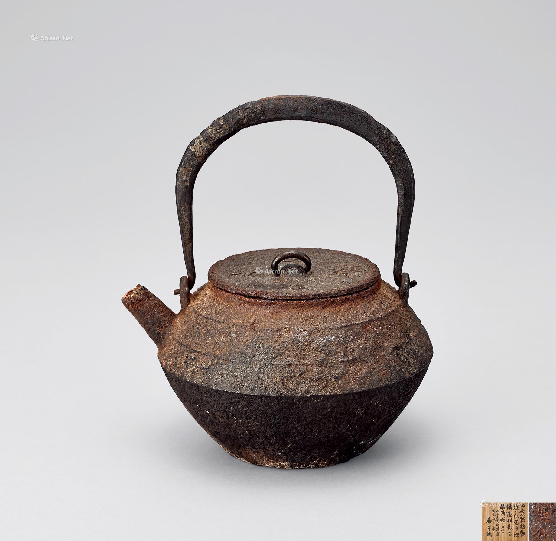 0225 藏六鍑式铁壶