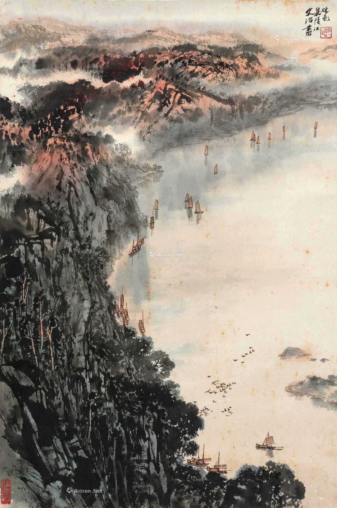 三百里嘉陵江山图图片