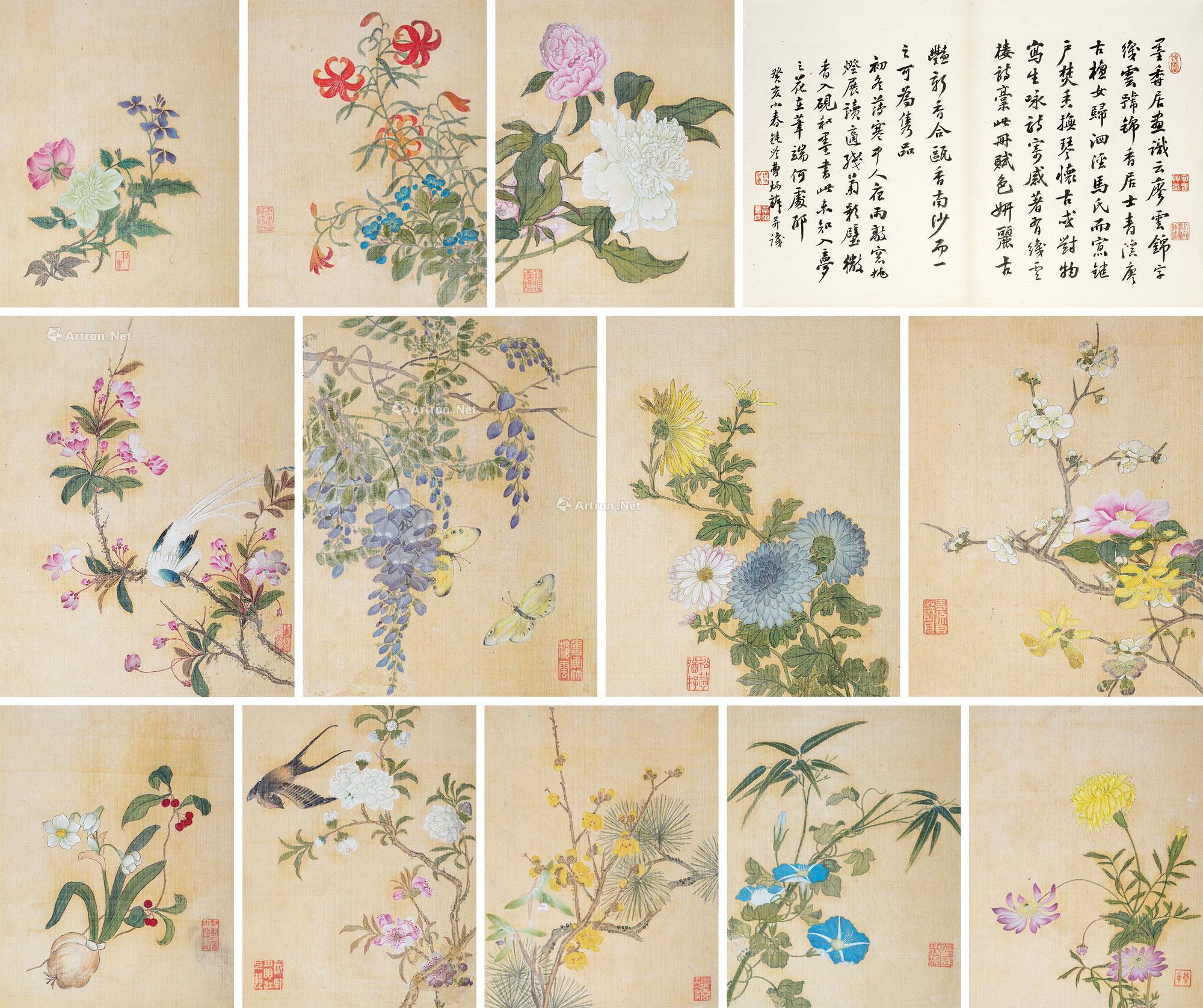 花卉册-中国古代书画-雅昌拍卖