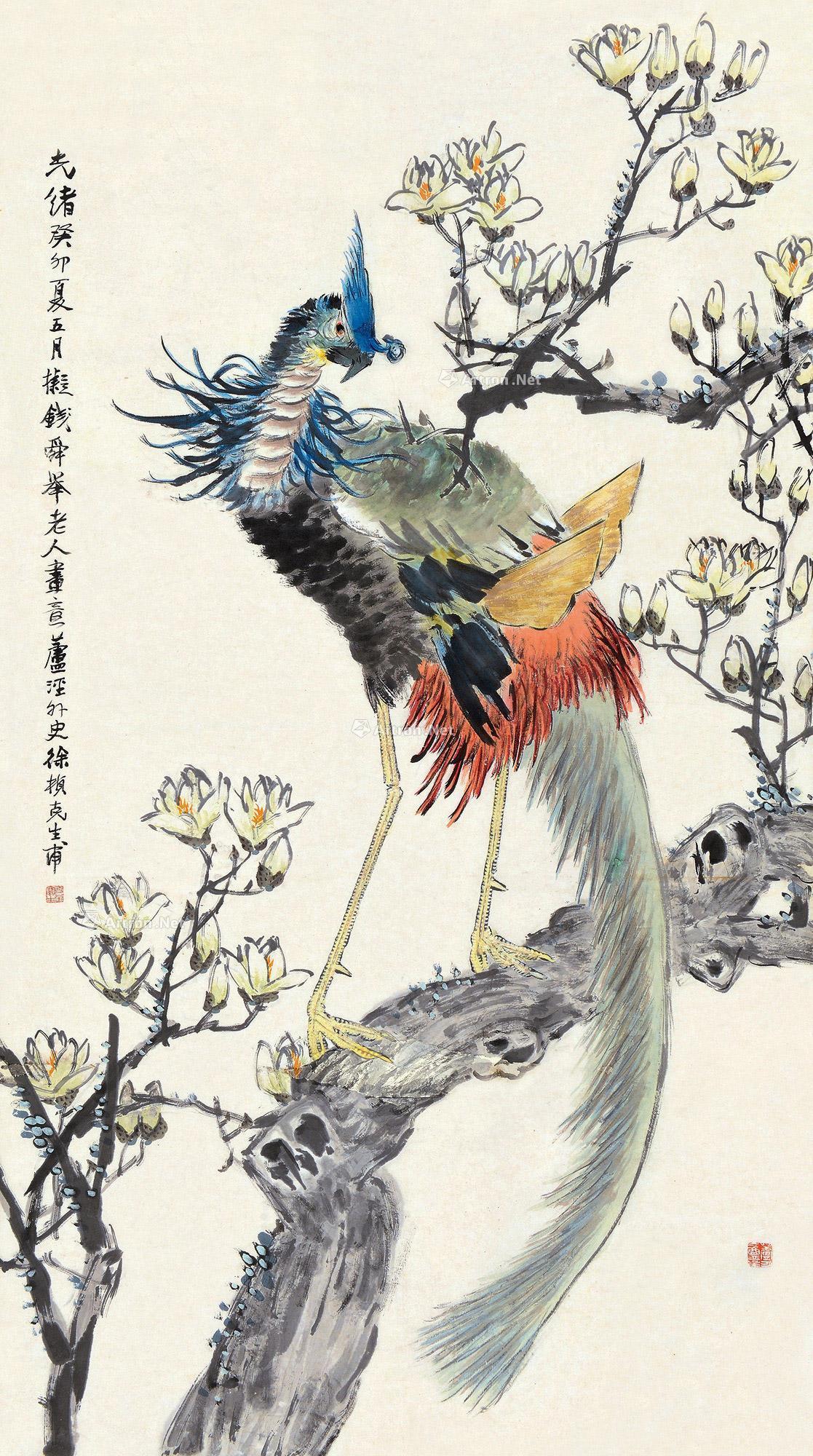 0454 癸卯(1903)年作 有凤来仪 屏轴 设色纸本