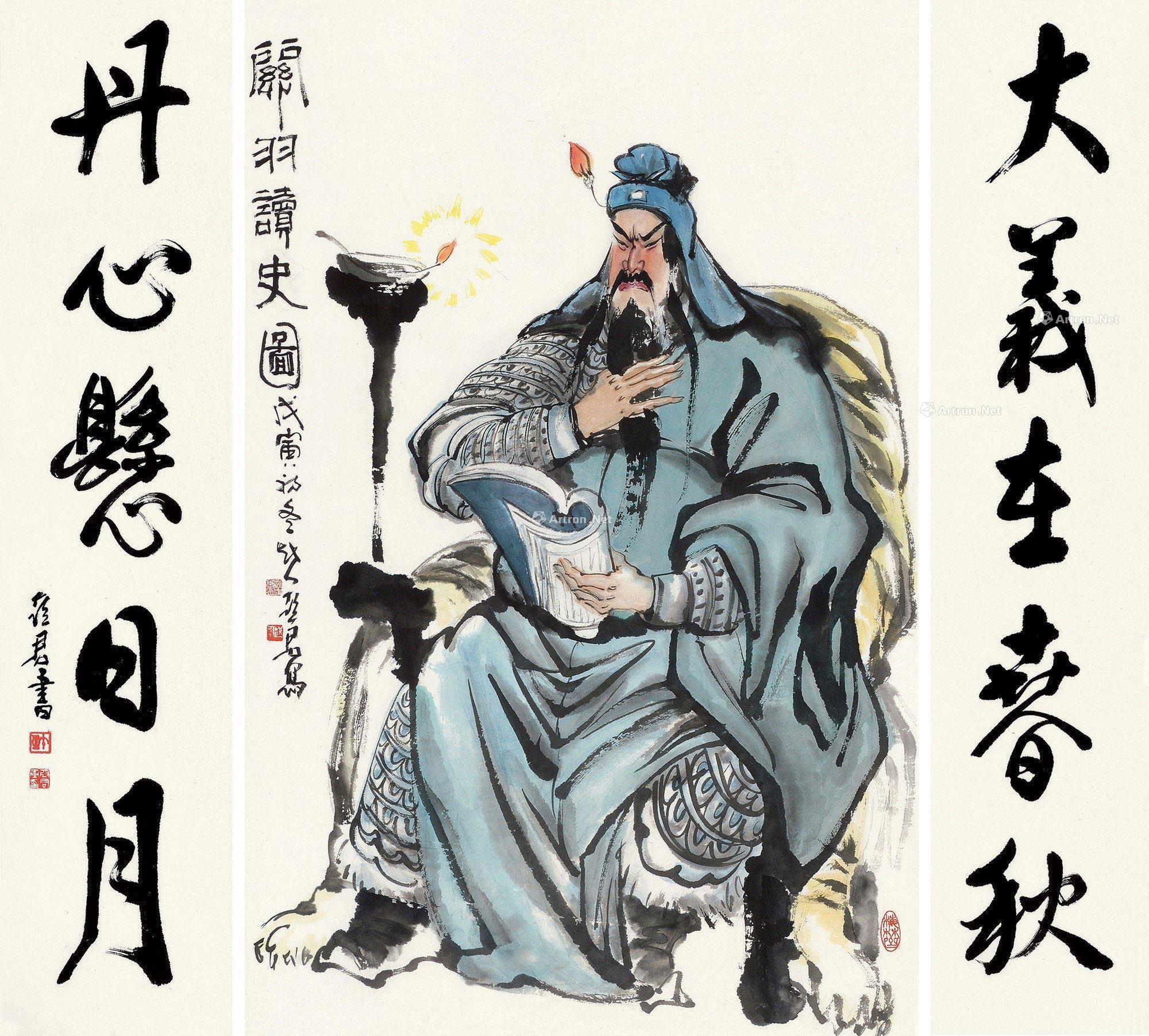 0036关公镜框纸本