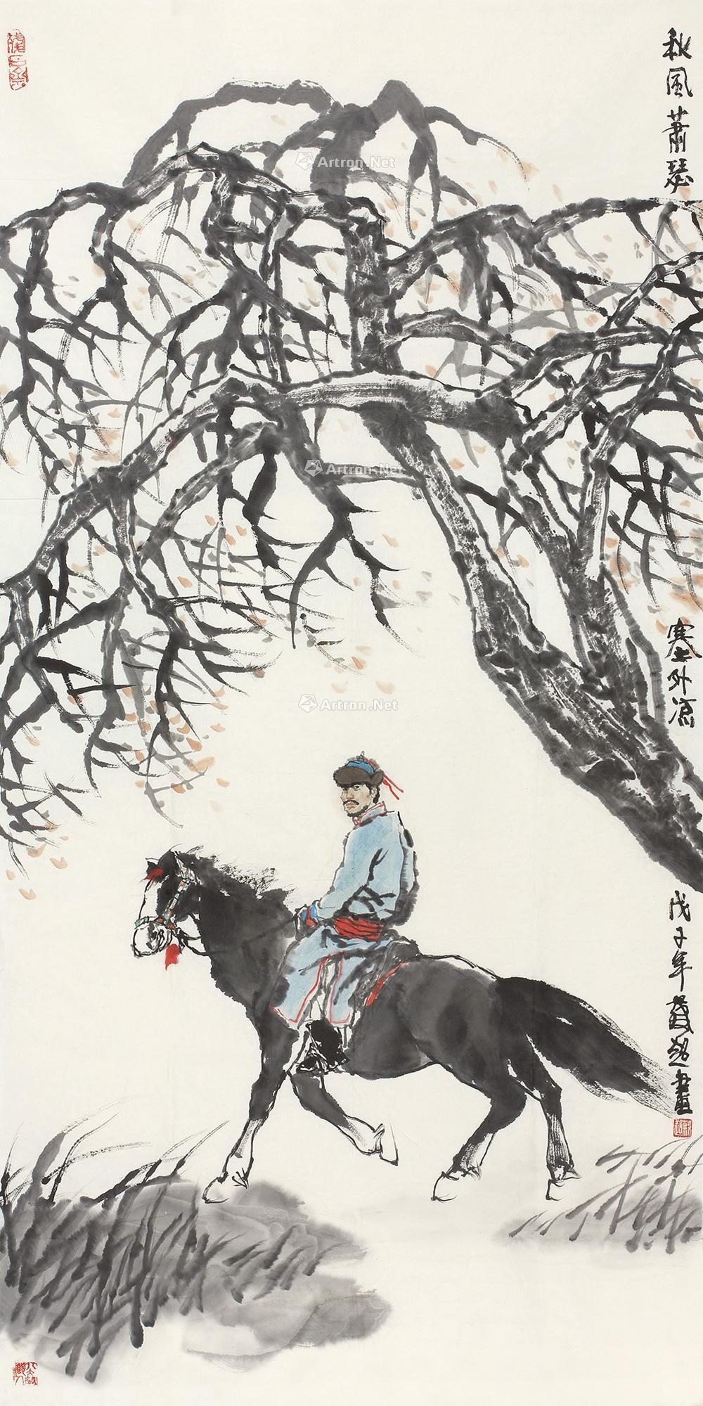 3128秋风萧瑟塞外凉镜心设色纸本