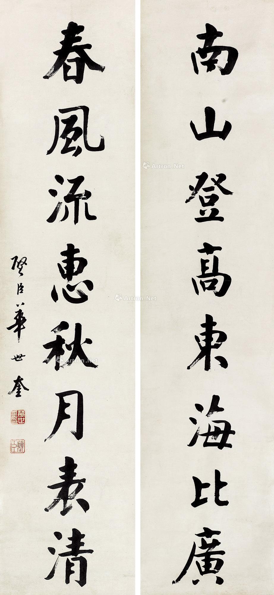 【楷书八言对联 立轴 水墨纸本】拍卖品_图片_价格_鉴赏_书法_雅昌