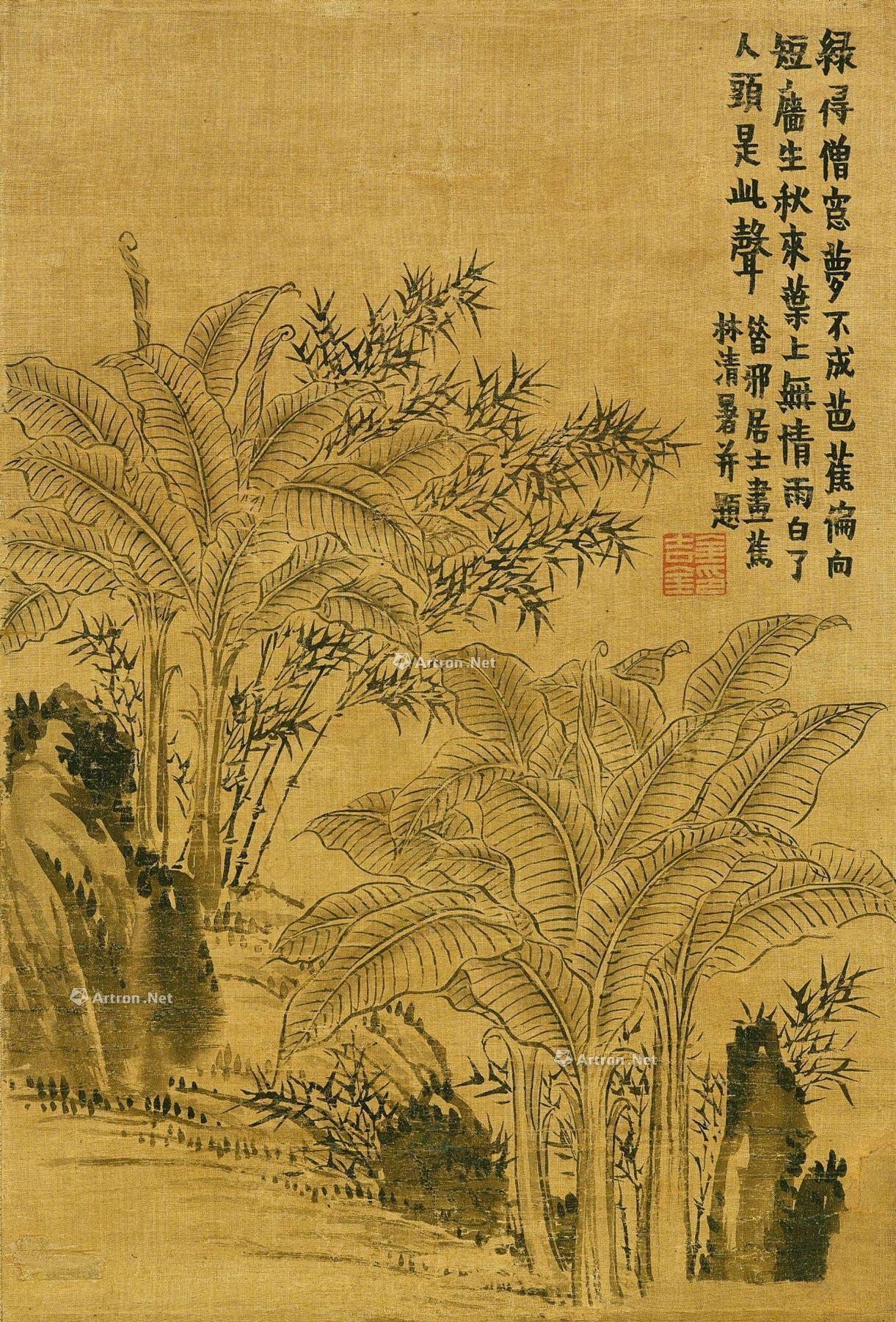 1135清1700年作蕉林清暑立轴水墨绢本