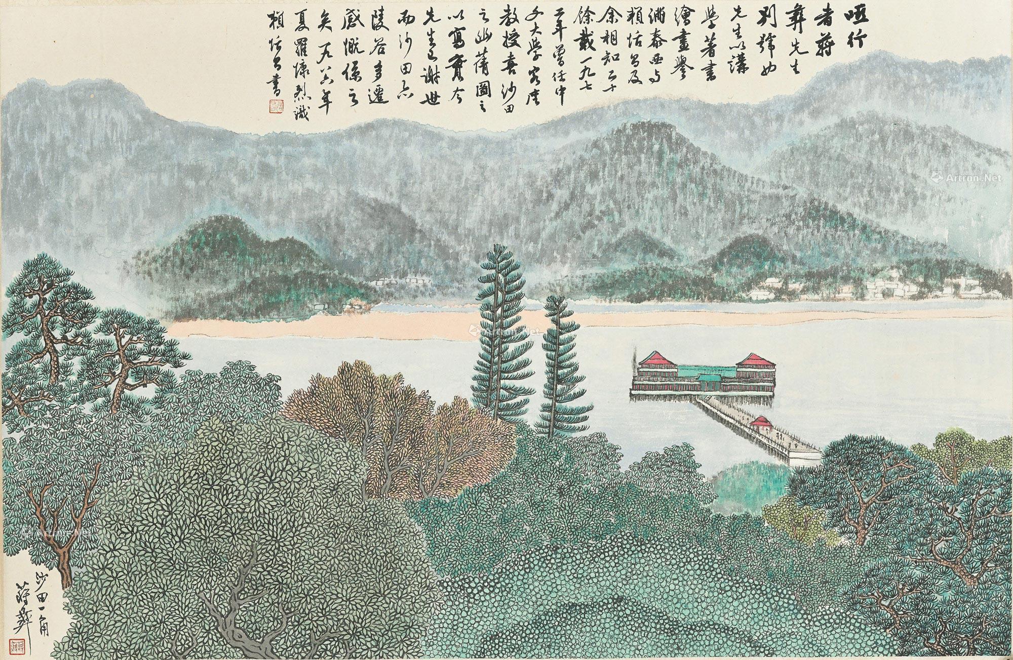 【沙田一角 横批 设色纸本】拍卖品_图片_价格_鉴赏_绘画_雅昌艺术品