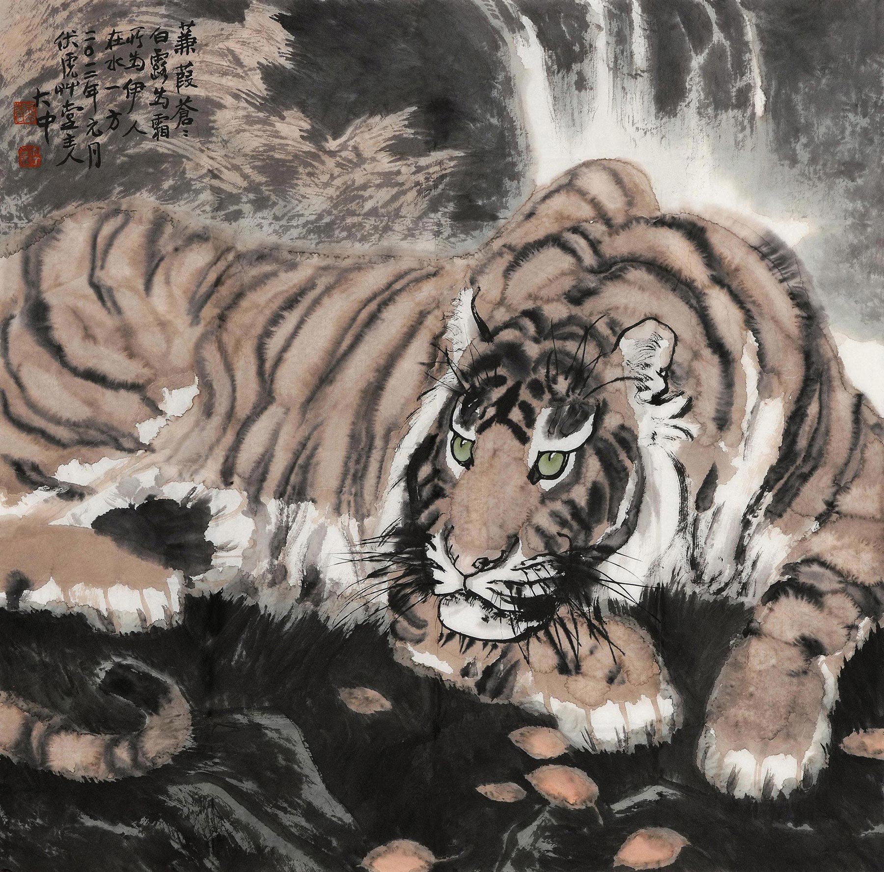 王良贵的画的虎图片