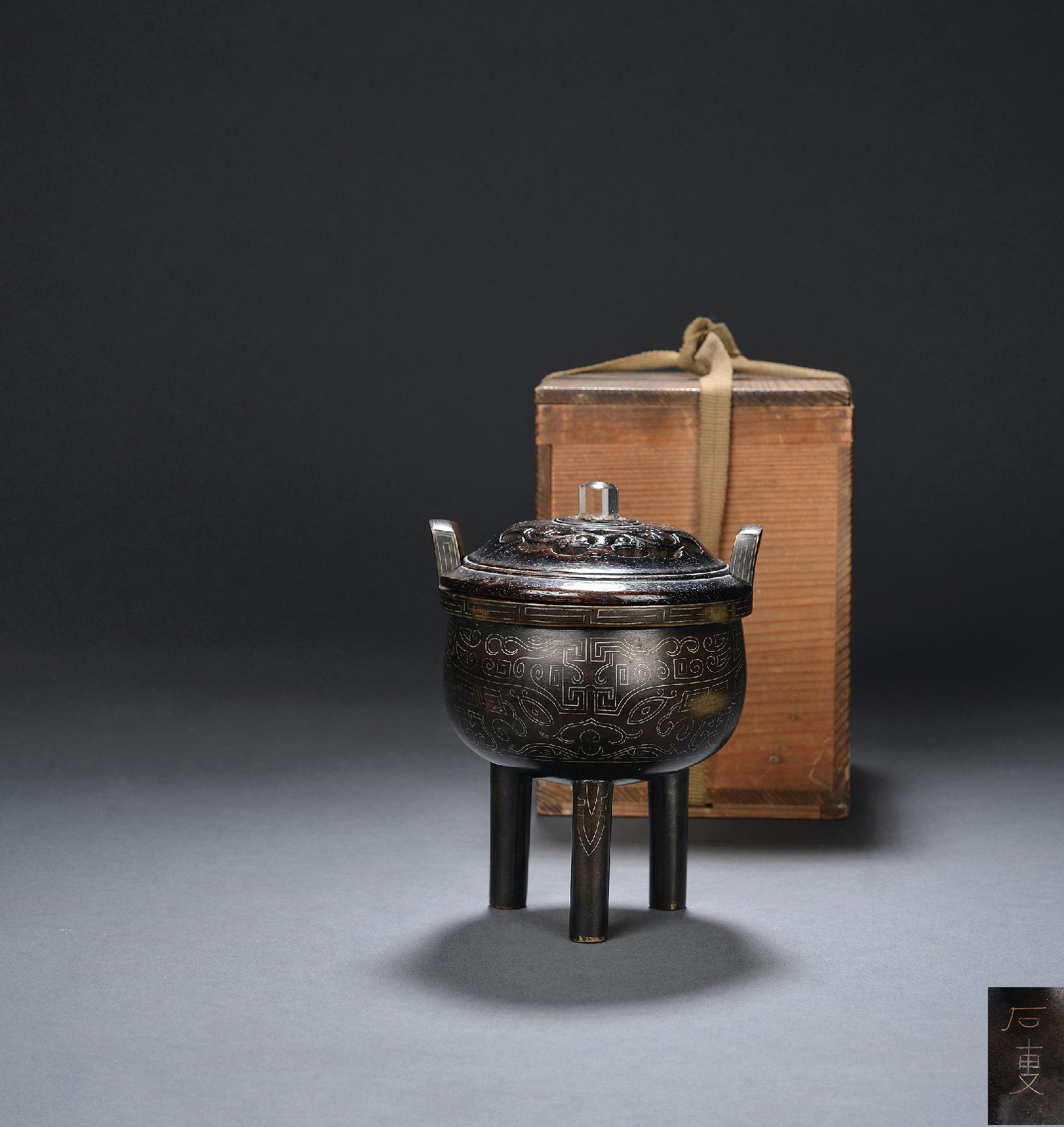 9678 清 石叟款嵌银丝三足炉