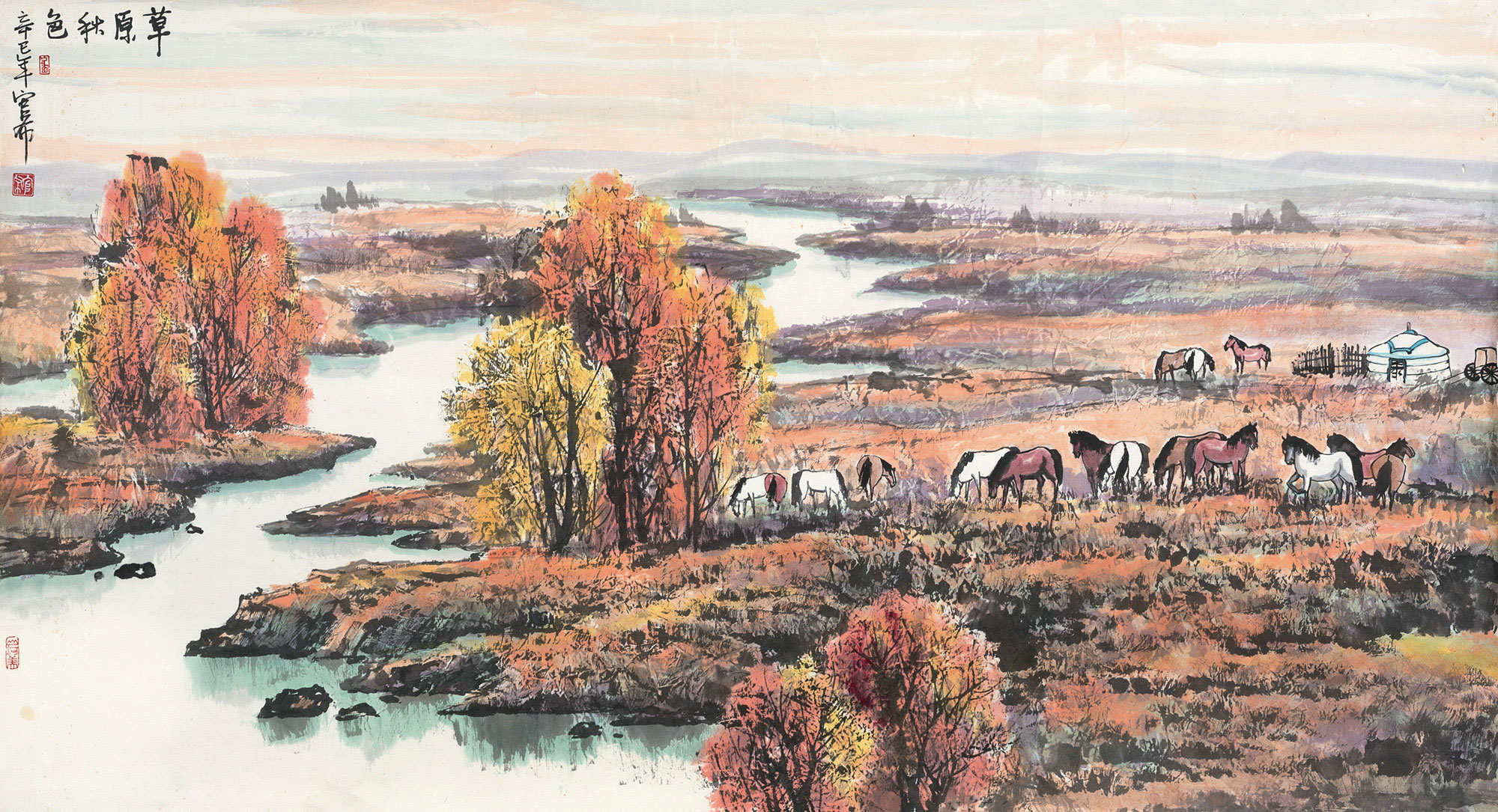 0910辛巳2001年作草原秋色镜心纸本