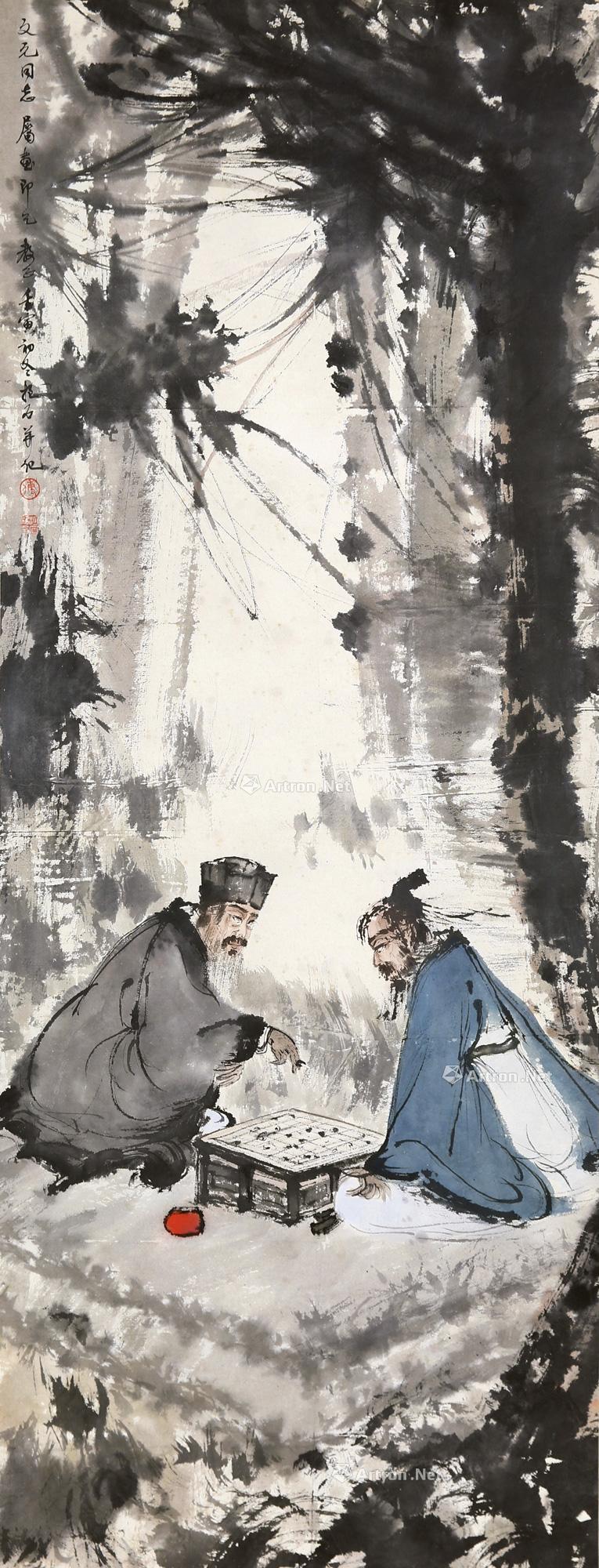 0184壬寅1962年作对弈图立轴设色纸本