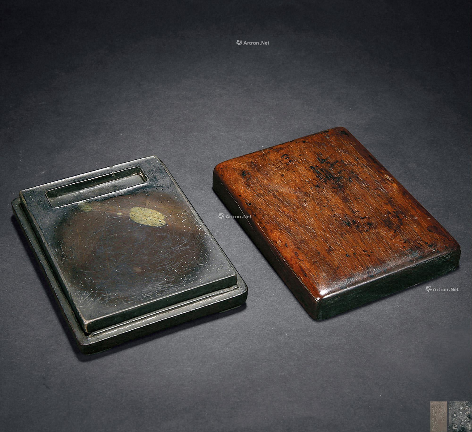 0798清文鼎款端石方池砚