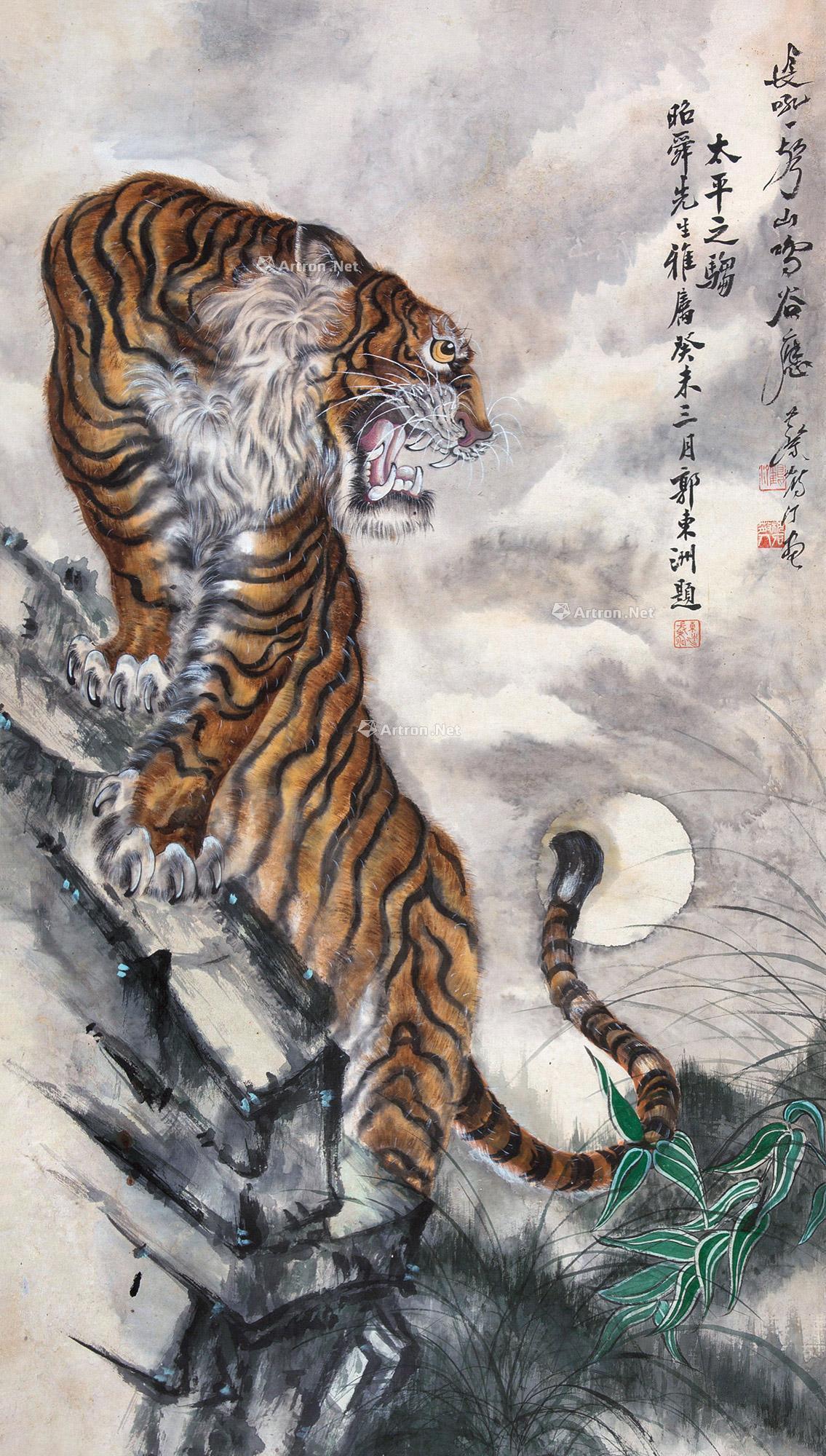 0226虎立轴设色纸本