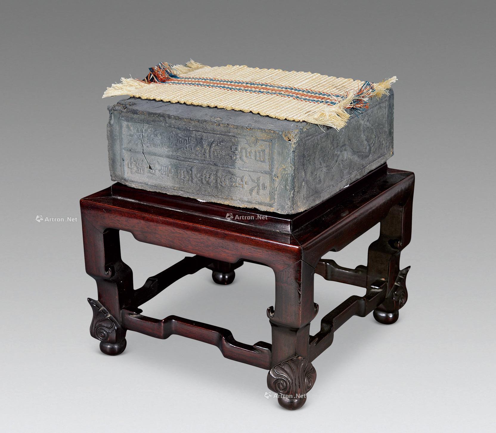 1072 南北朝 古龙砖红木案几