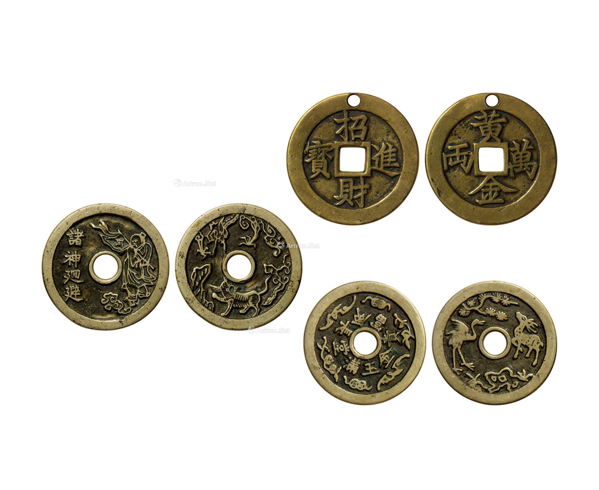 4111清花钱一组三枚