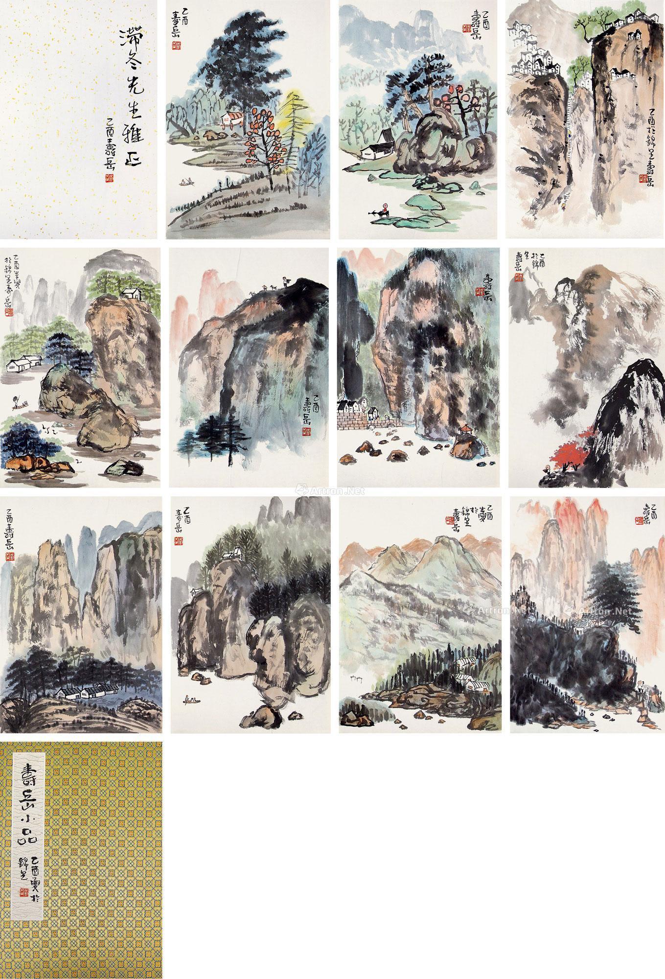 【山水 (十二帧) 册页 纸本】拍卖品_图片_价格_鉴赏_绘画_雅昌艺术品