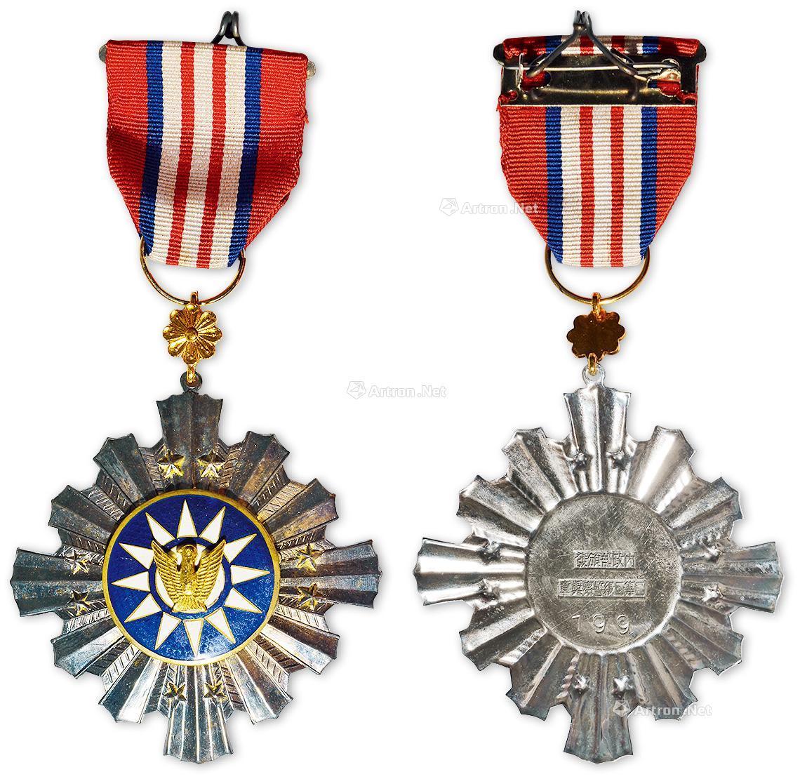 1294二等二级警察奖章