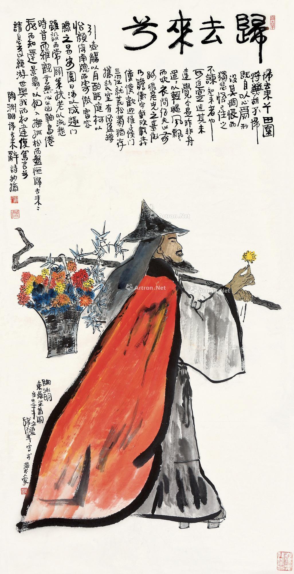 0355归去来兮图立轴设色纸本