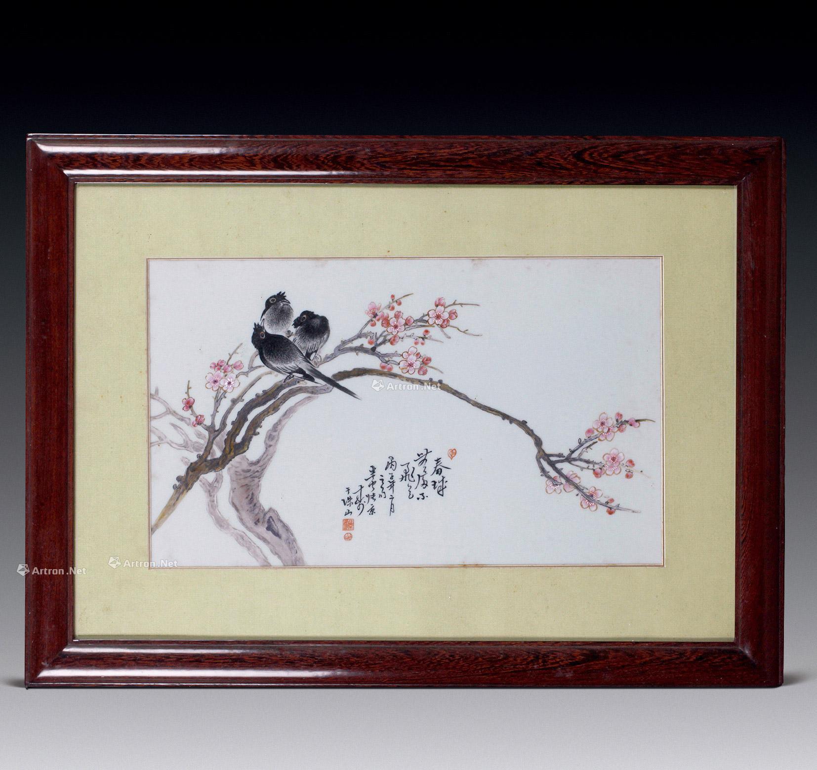 【张景寿 粉彩花鸟瓷板】拍卖品_图片_价格_鉴赏_现当代及其它瓷器