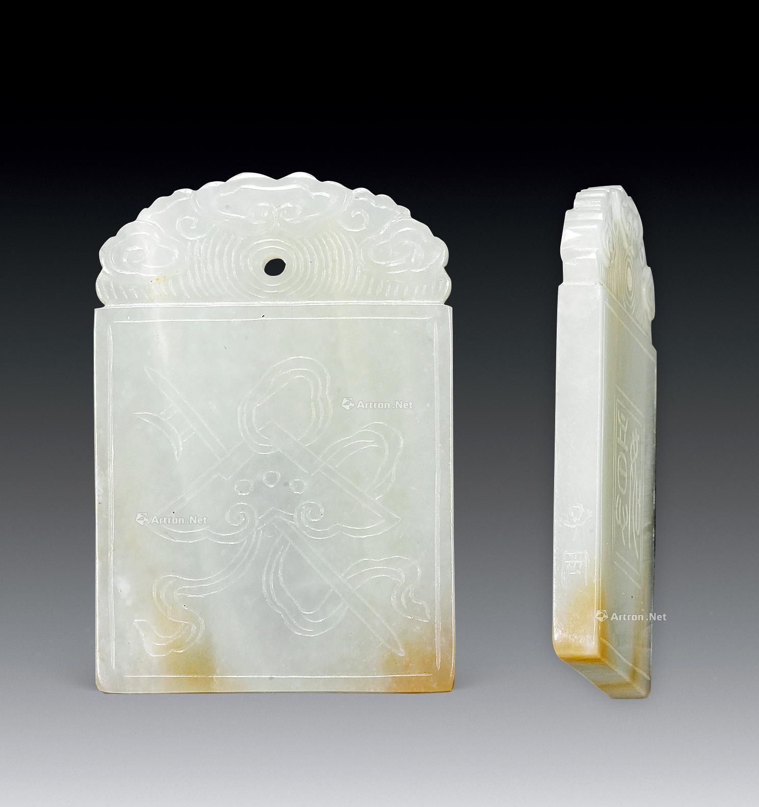 0169明代吉庆如意子冈牌