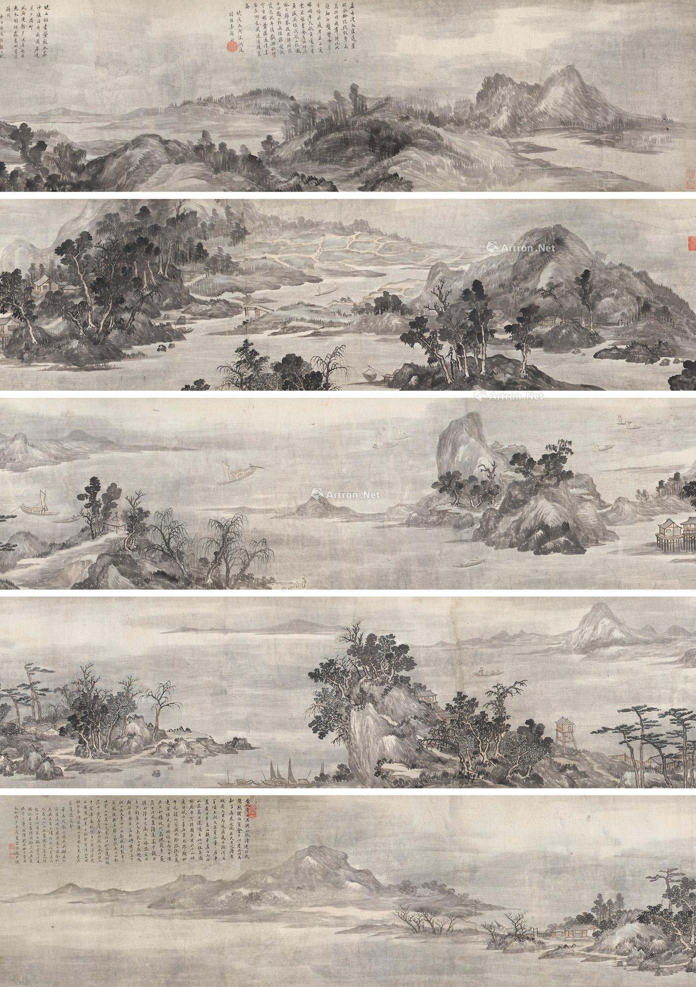 *1796 庚子(1600年)作 江山无尽图卷 手卷 纸本