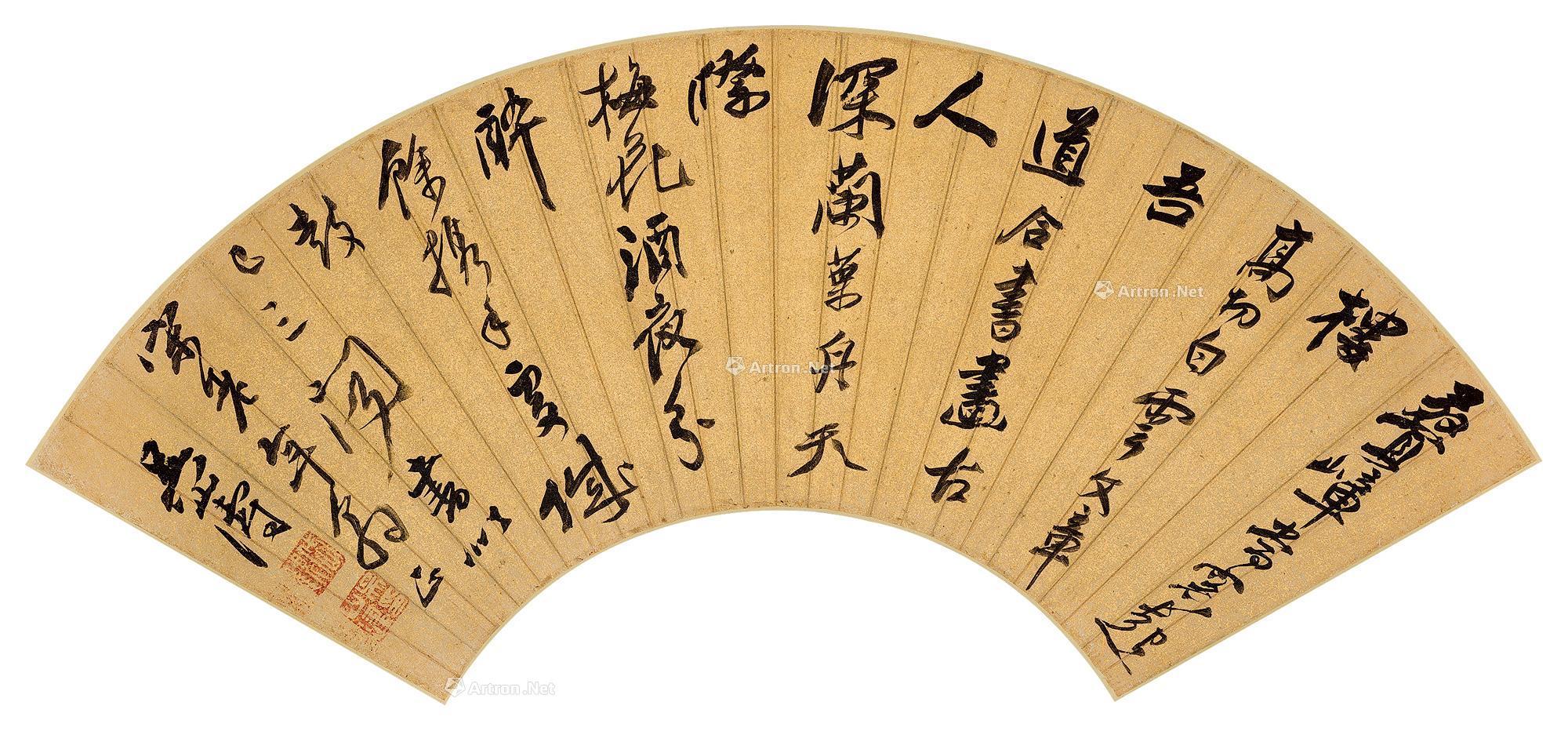 【行书五言诗 扇面 水墨金笺】拍卖品_图片_价格_鉴赏_书法_雅昌艺术品拍卖网