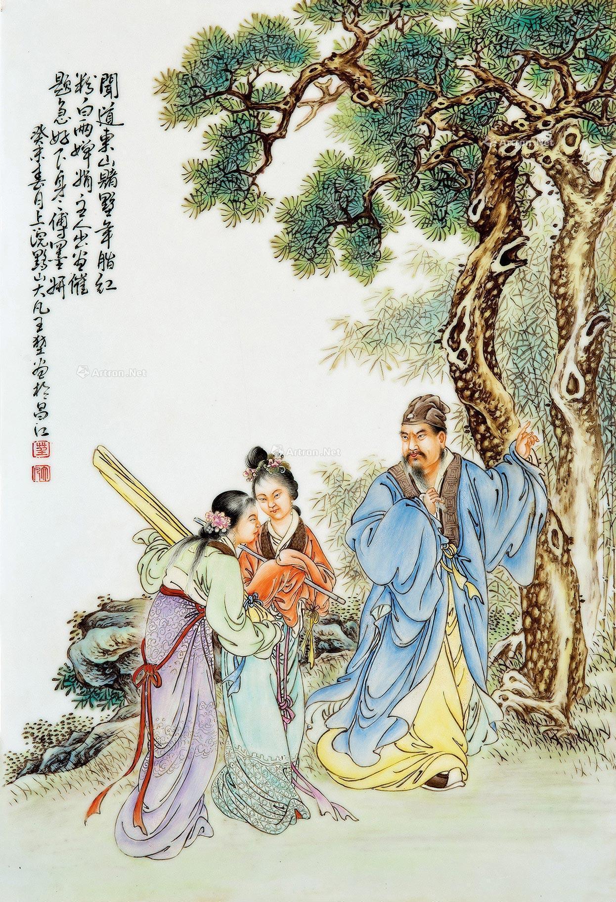 4273 名家王大凡款粉彩松下高士瓷板