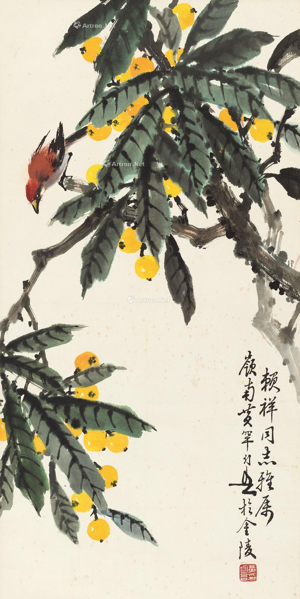 0274枇杷小鸟镜片设色纸本