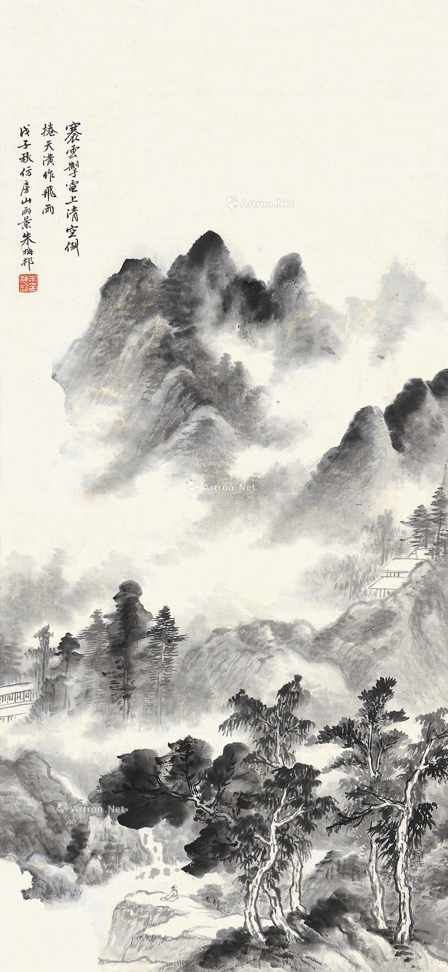 0865戊子1948年作溪山烟雨立轴水墨纸本
