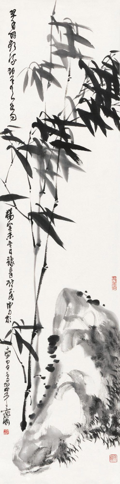 6040 2003年作 竹石图 镜心 水墨纸本